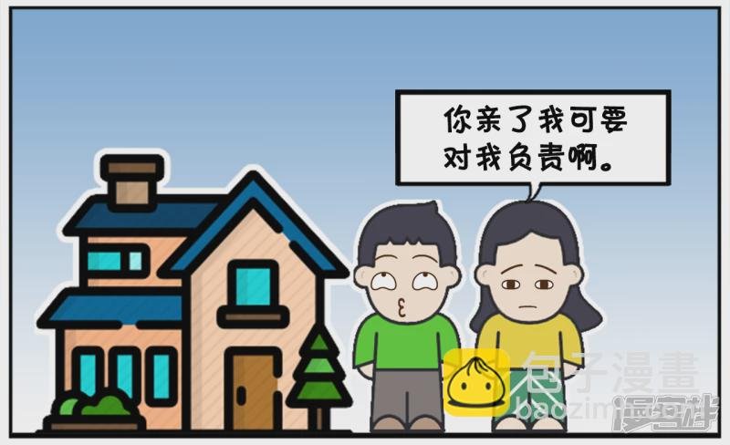 四岁子阳亲三岁的楚楚
