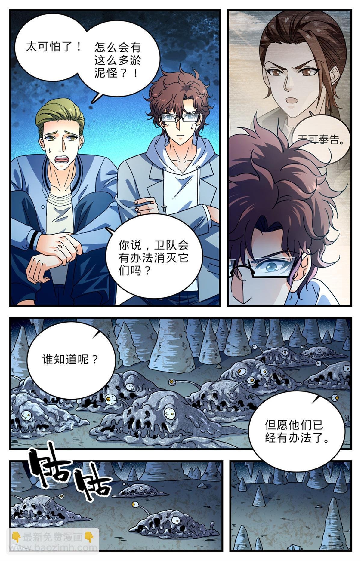 998 岩鲨突袭！