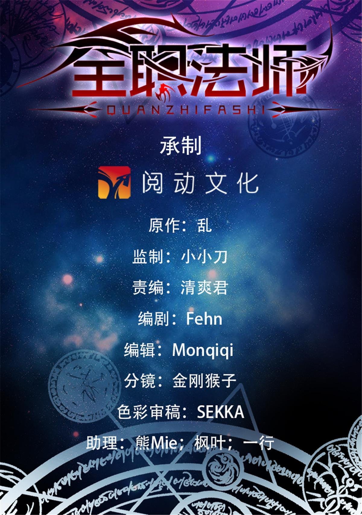 999 矴城危机