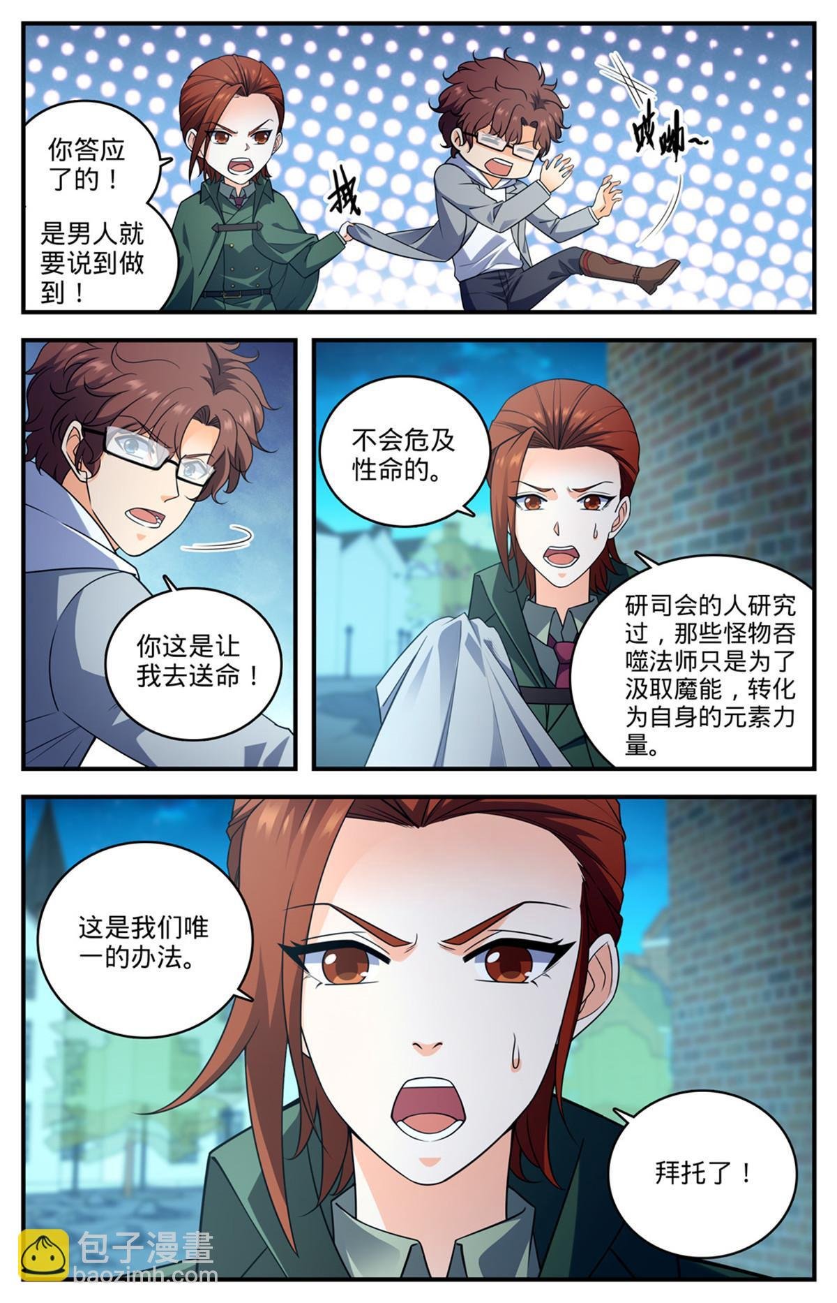 1000 做诱饵