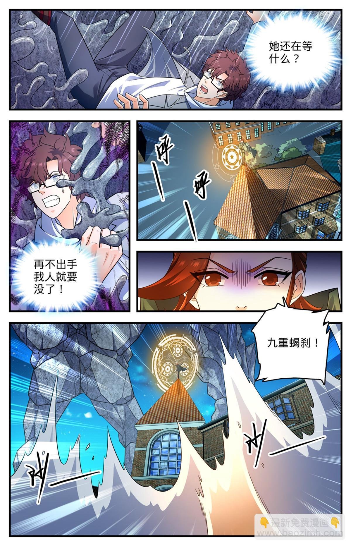 1000 做诱饵