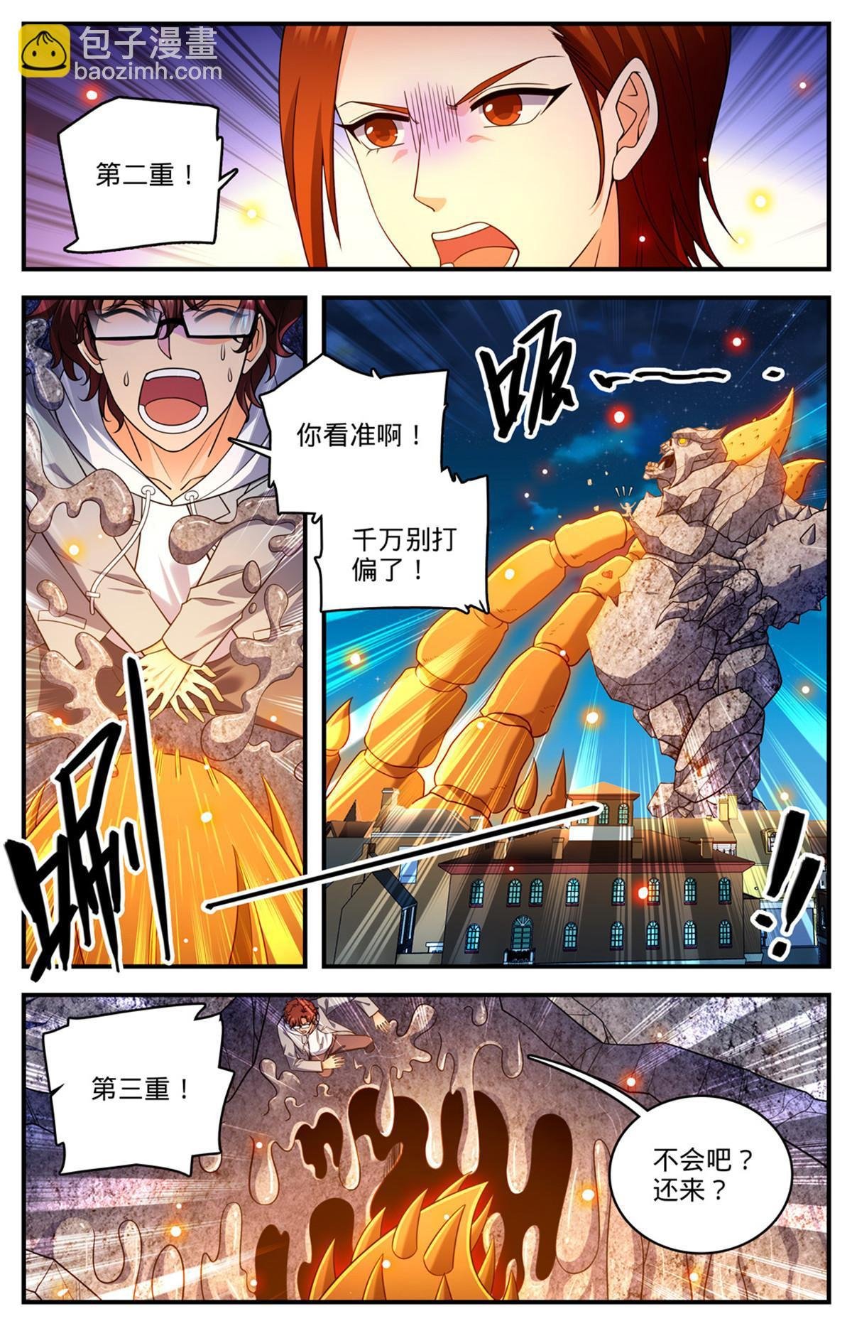 1000 做诱饵