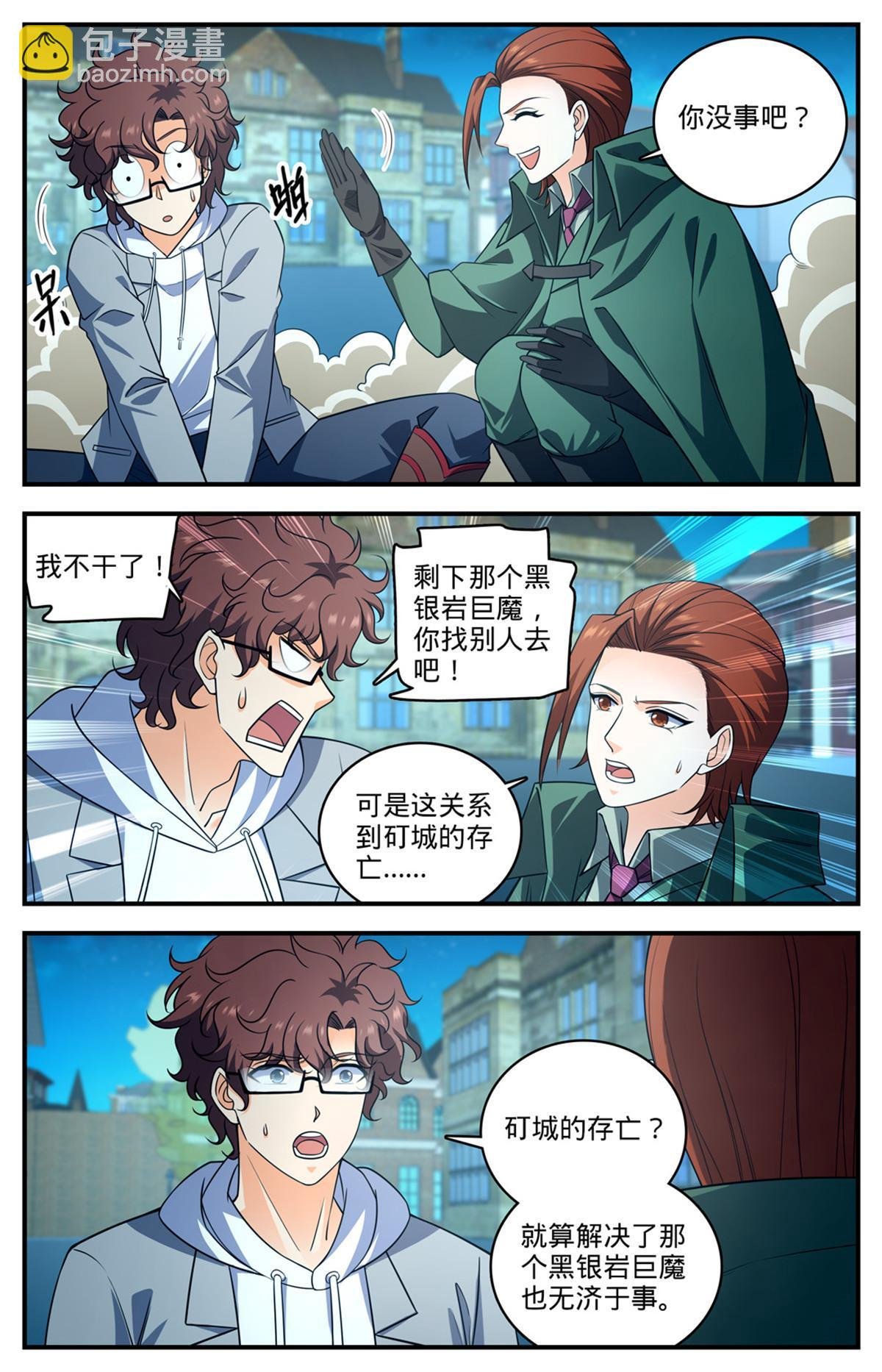 1000 做诱饵