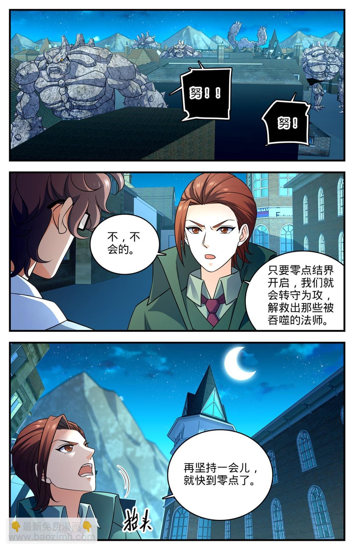 1000 做诱饵