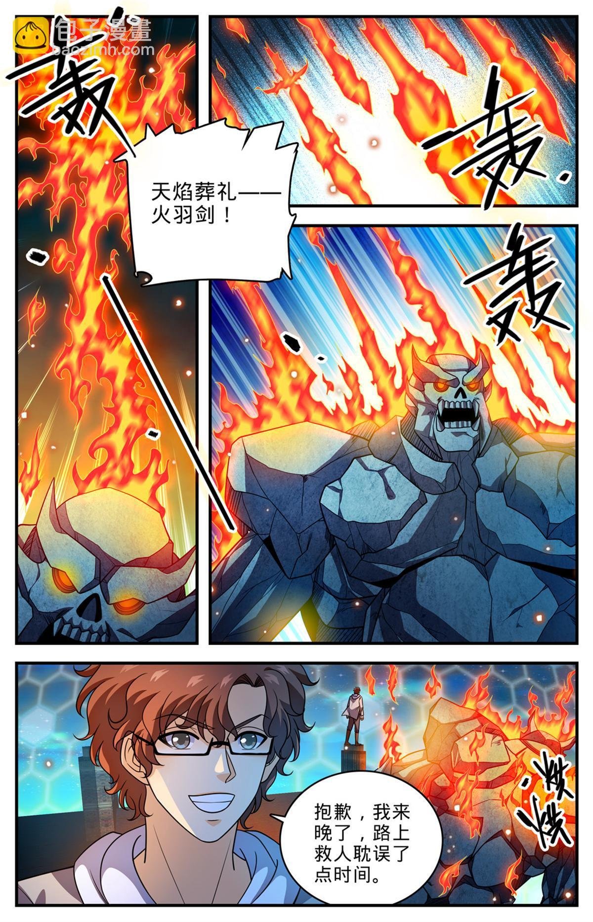 1002 真空地带