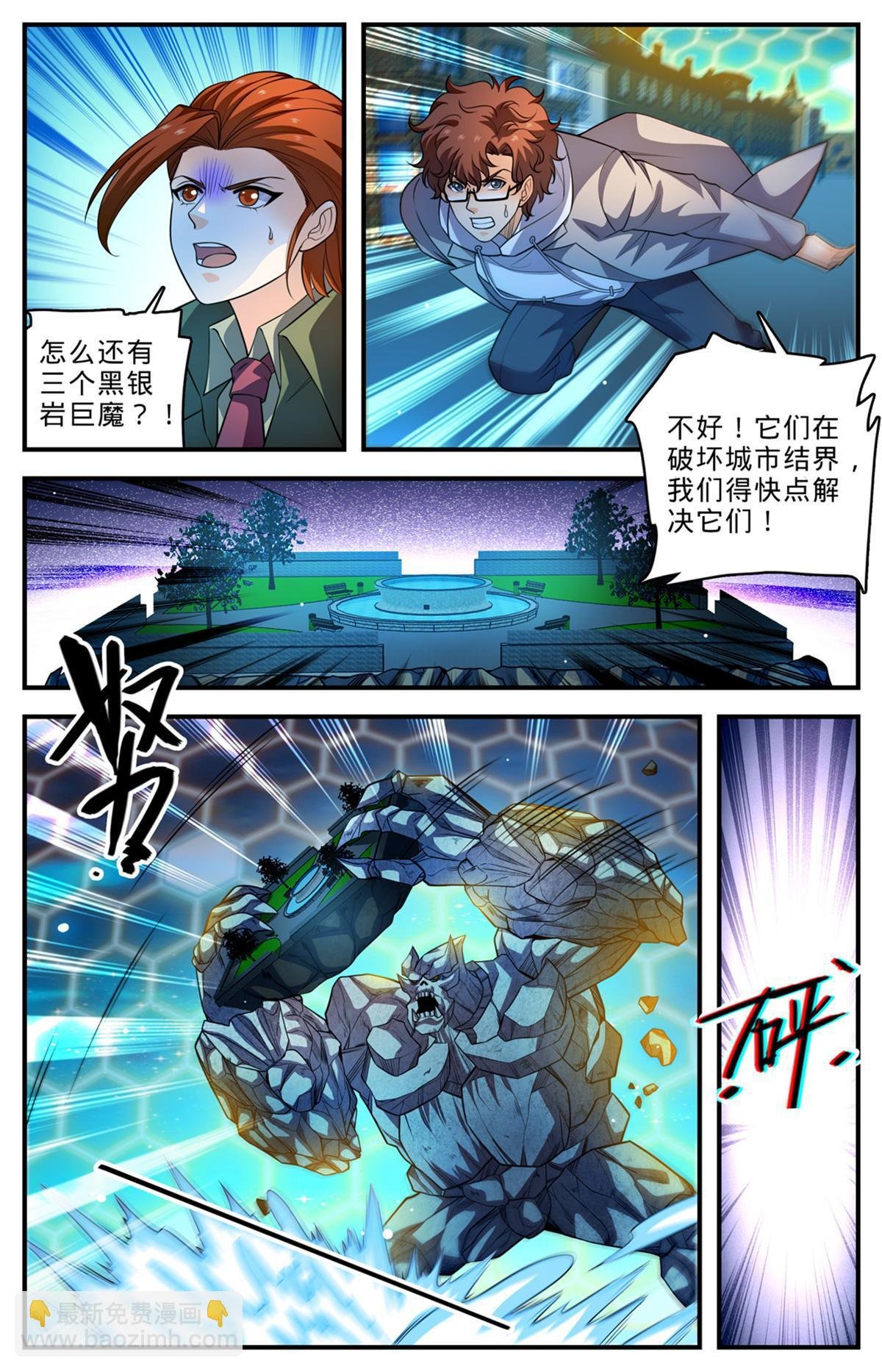 1002 真空地带