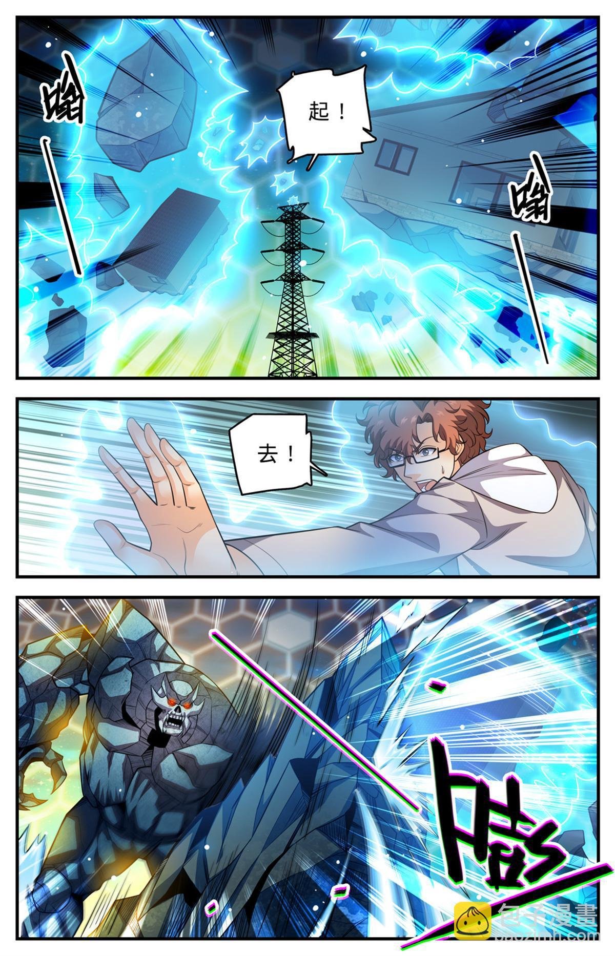 1002 真空地带