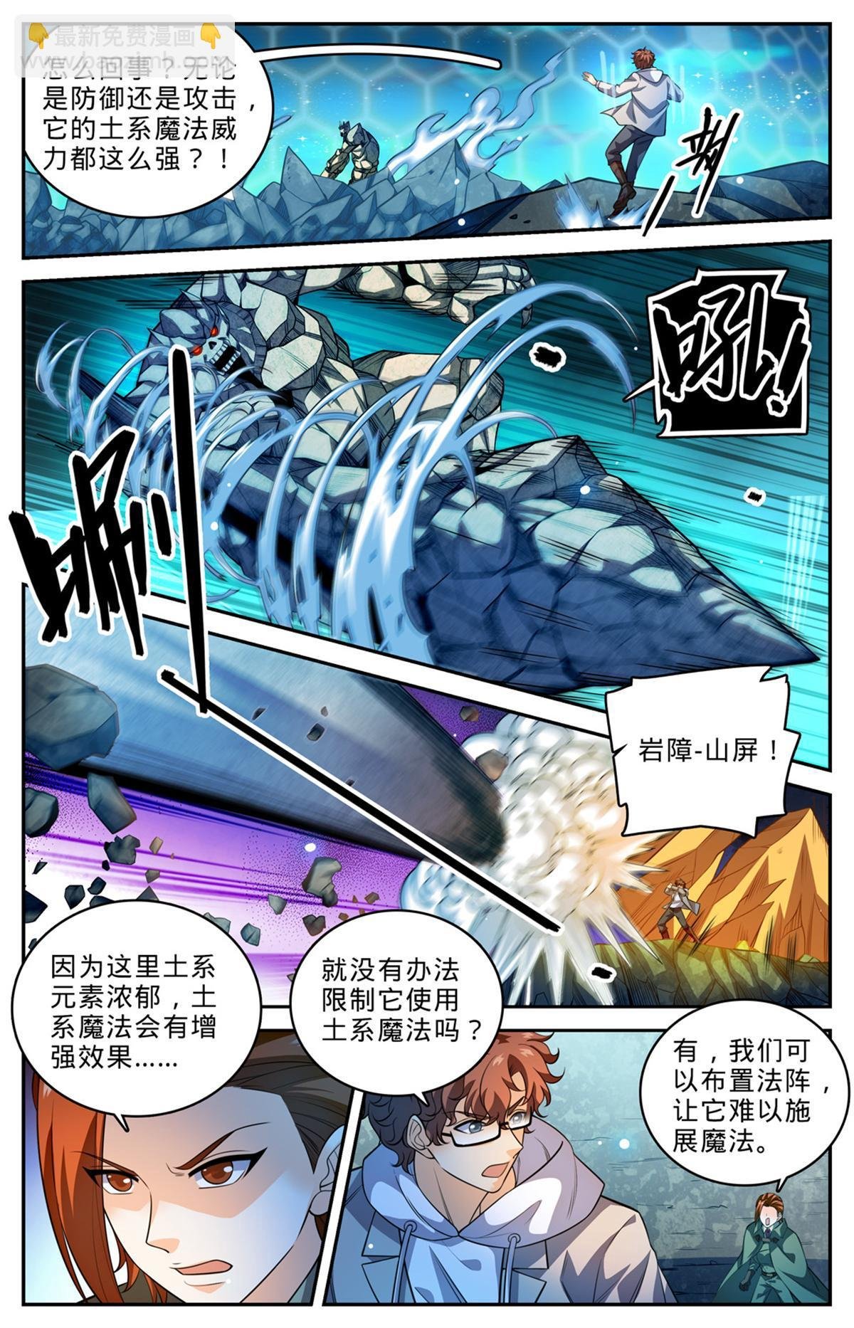 1002 真空地带