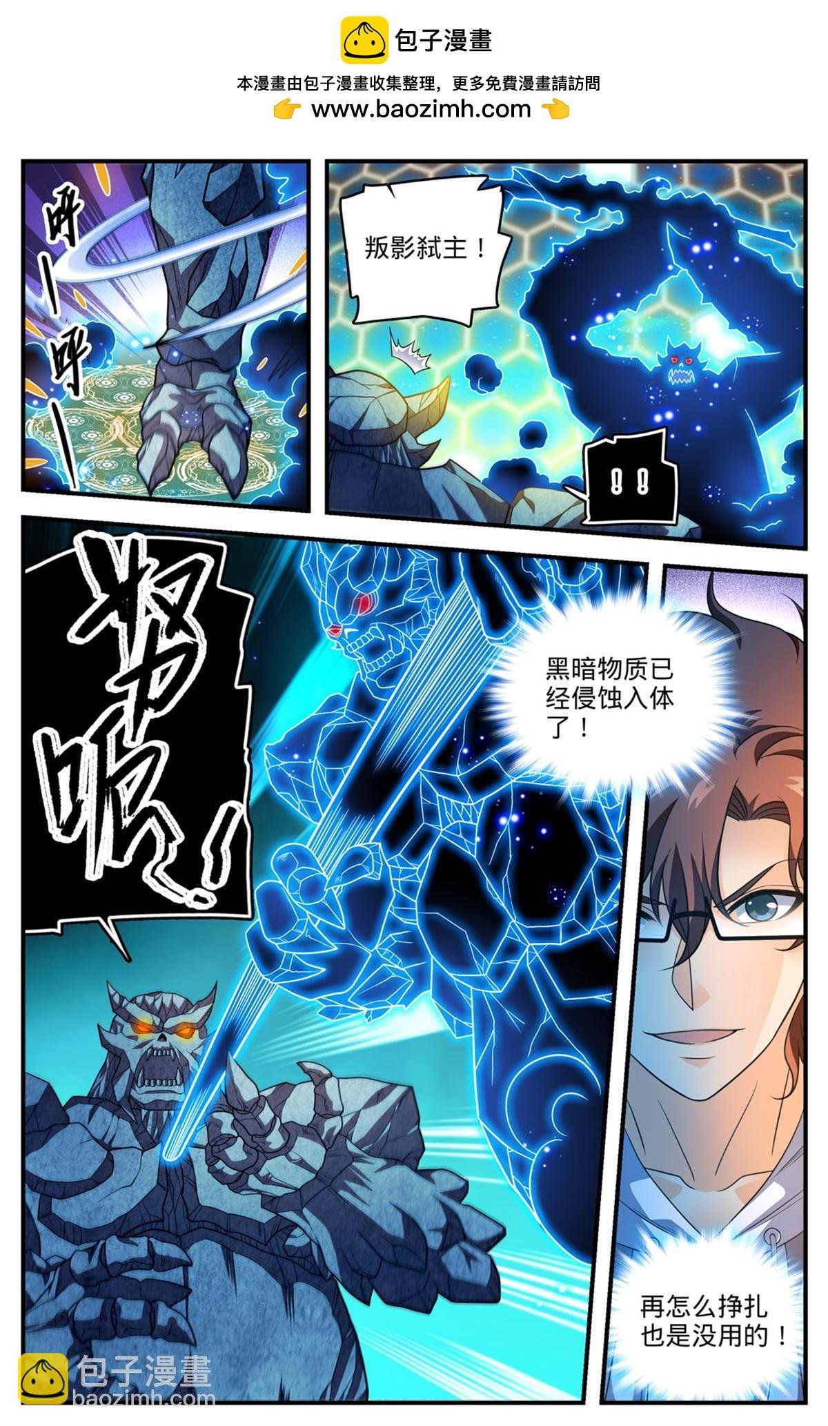 1003 帮手很多