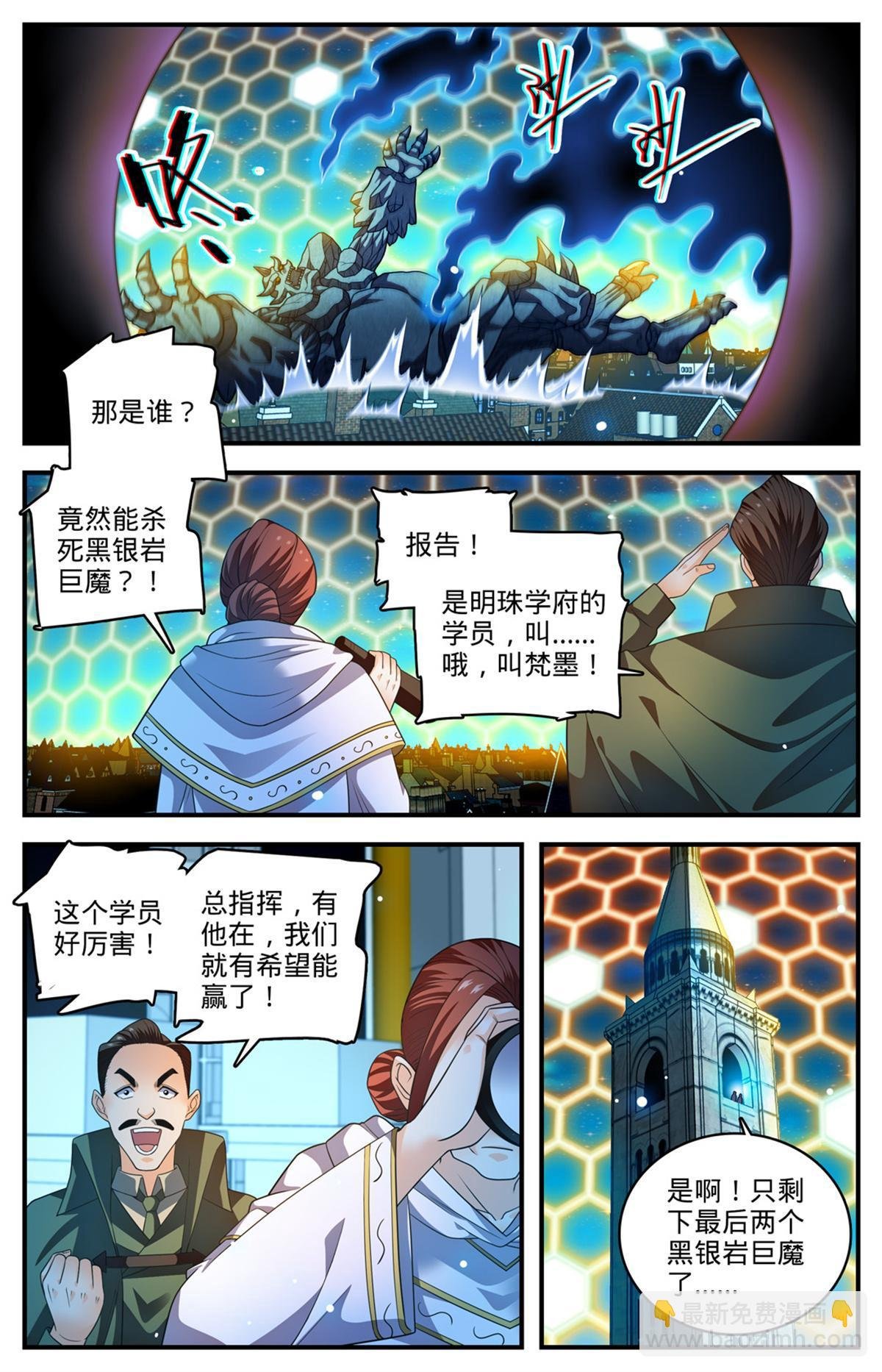 1003 帮手很多
