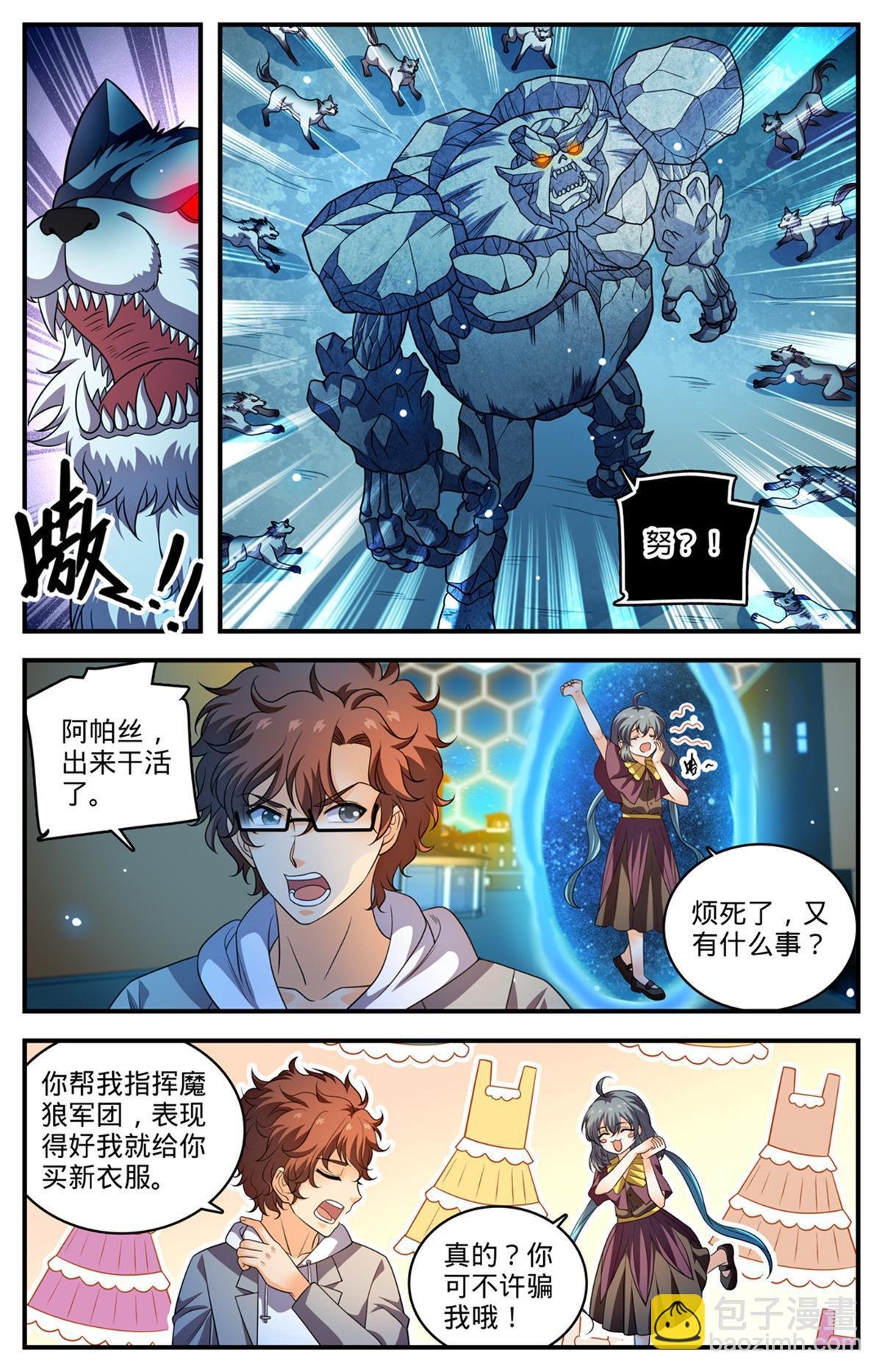 1003 帮手很多