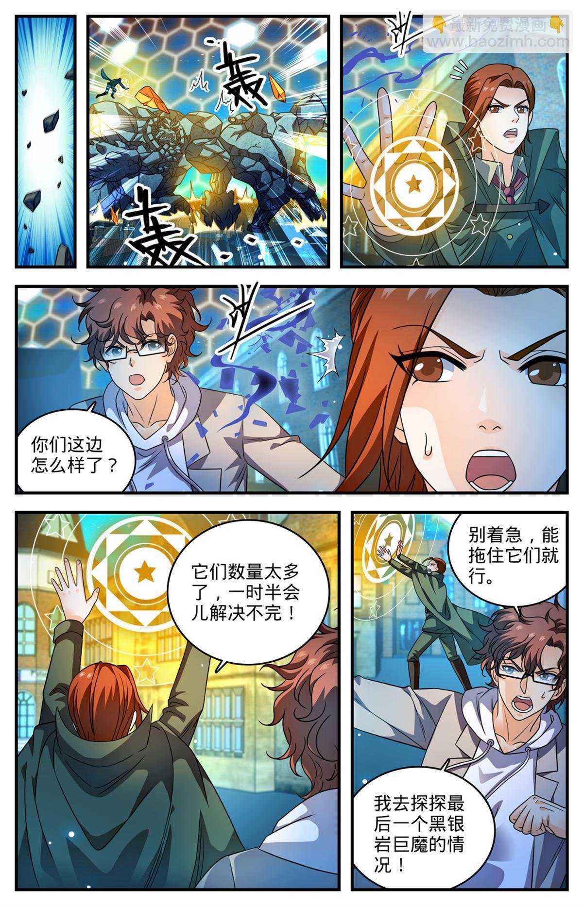 1003 帮手很多