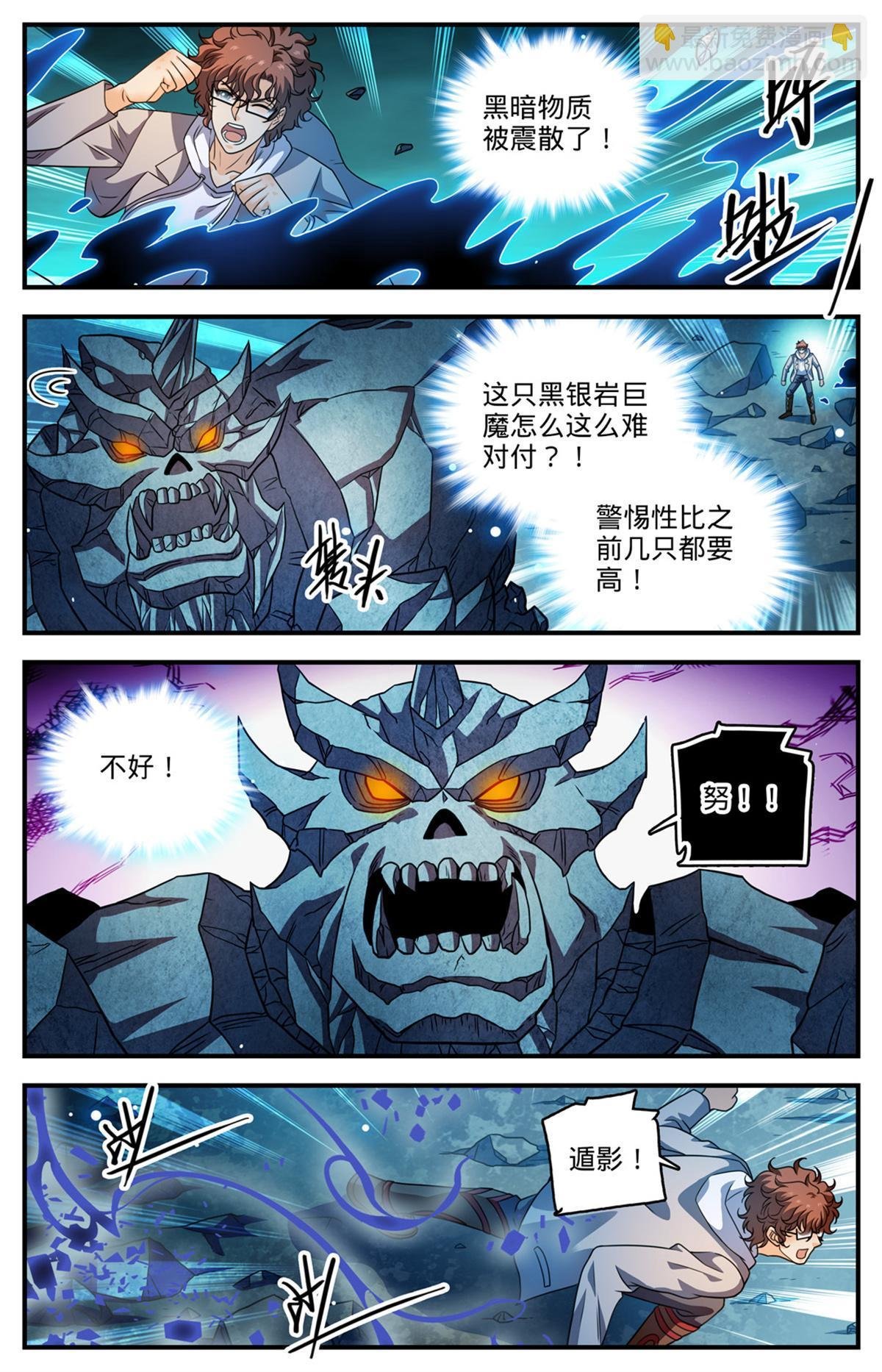 1003 帮手很多