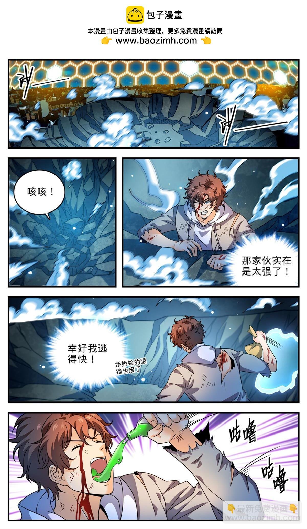1004 不太听话