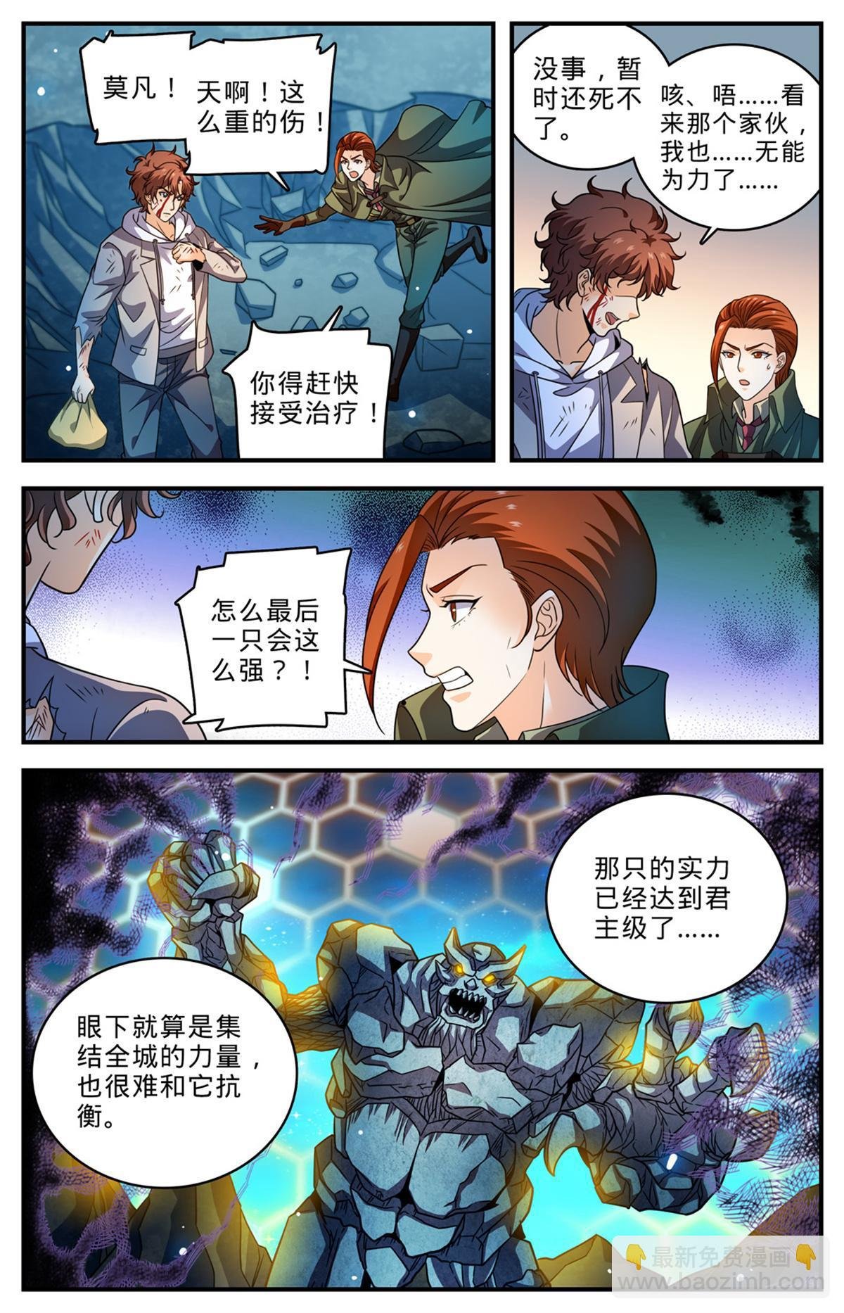 1004 不太听话