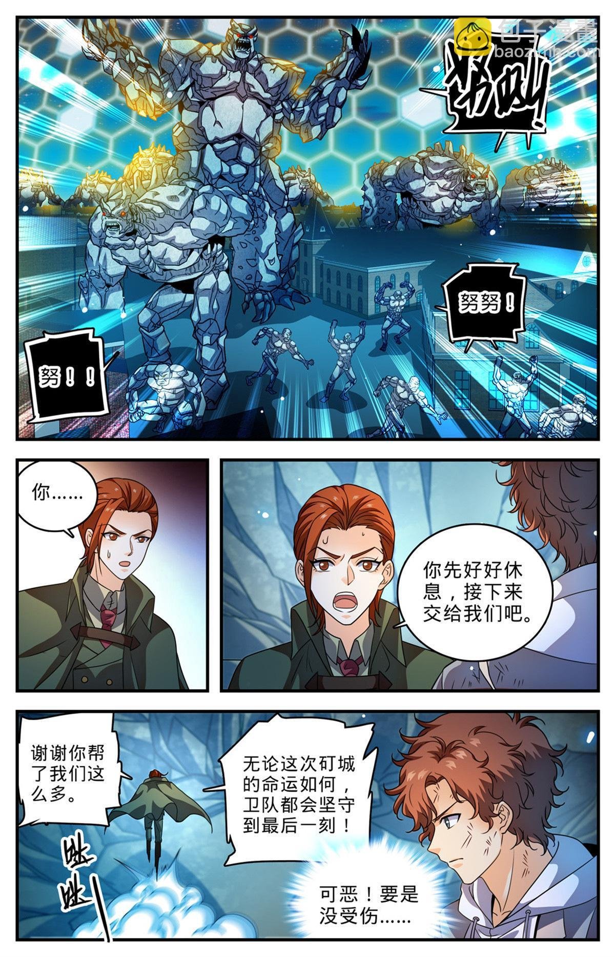 1004 不太听话