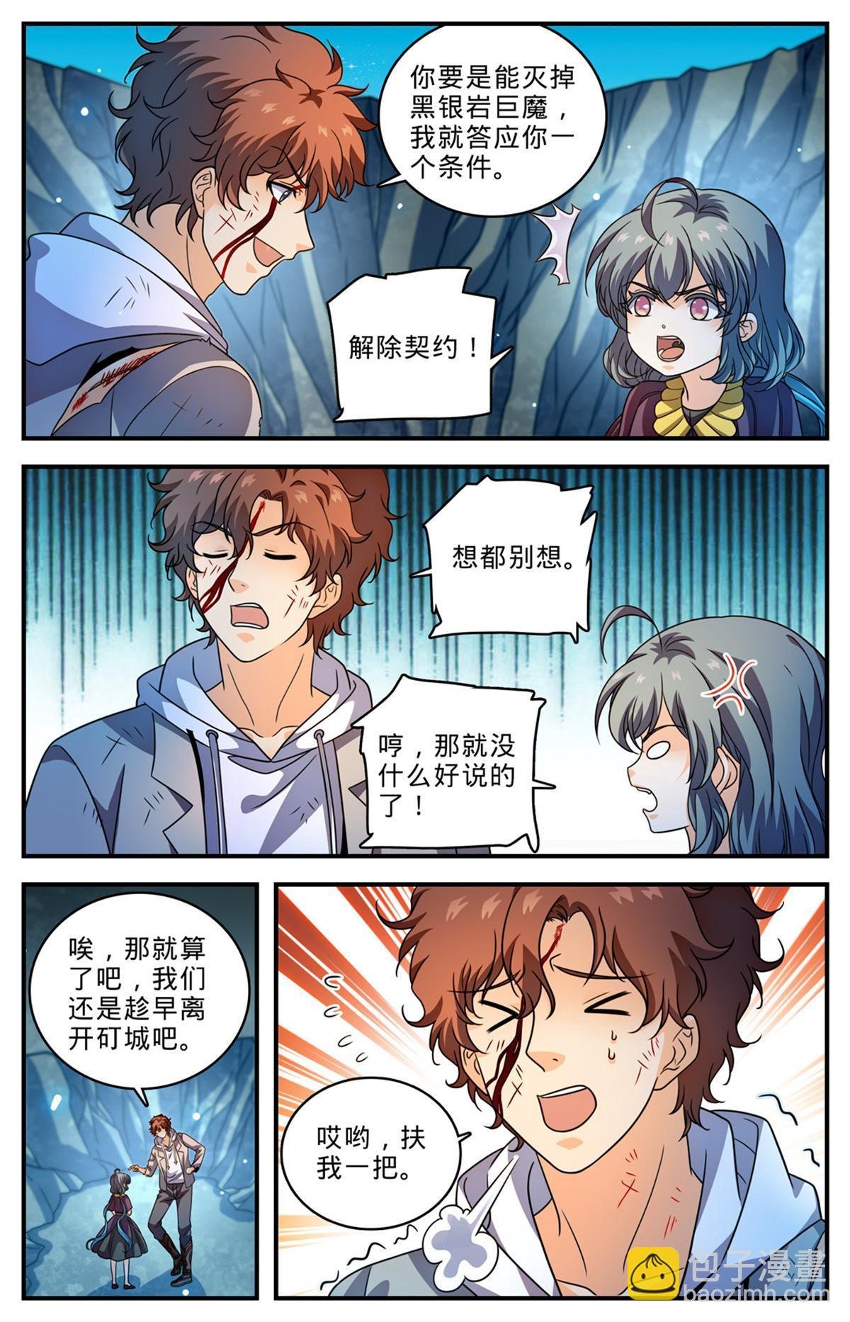 1004 不太听话