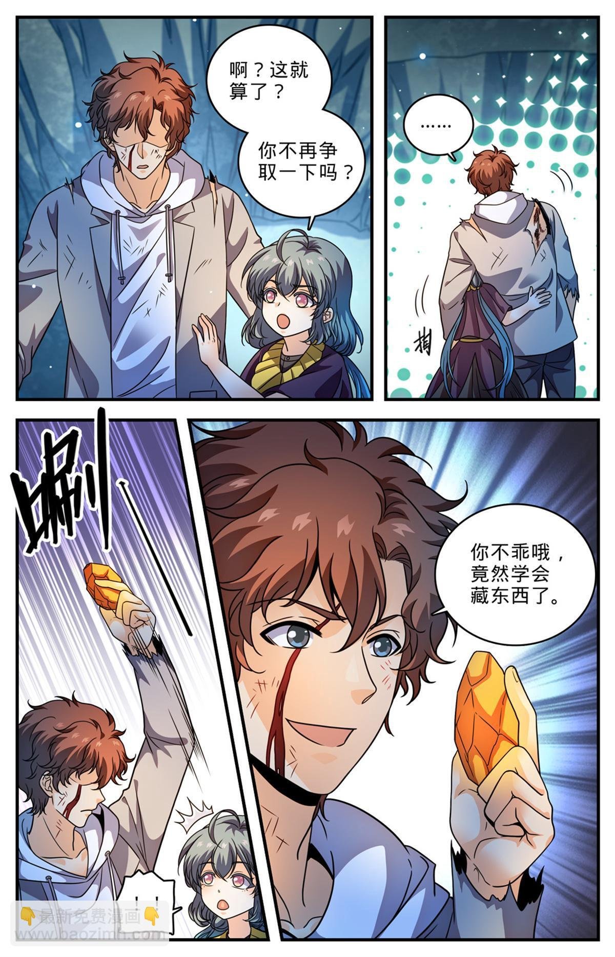 1004 不太听话