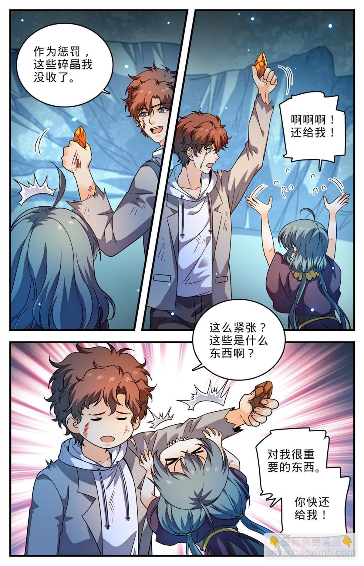 1004 不太听话