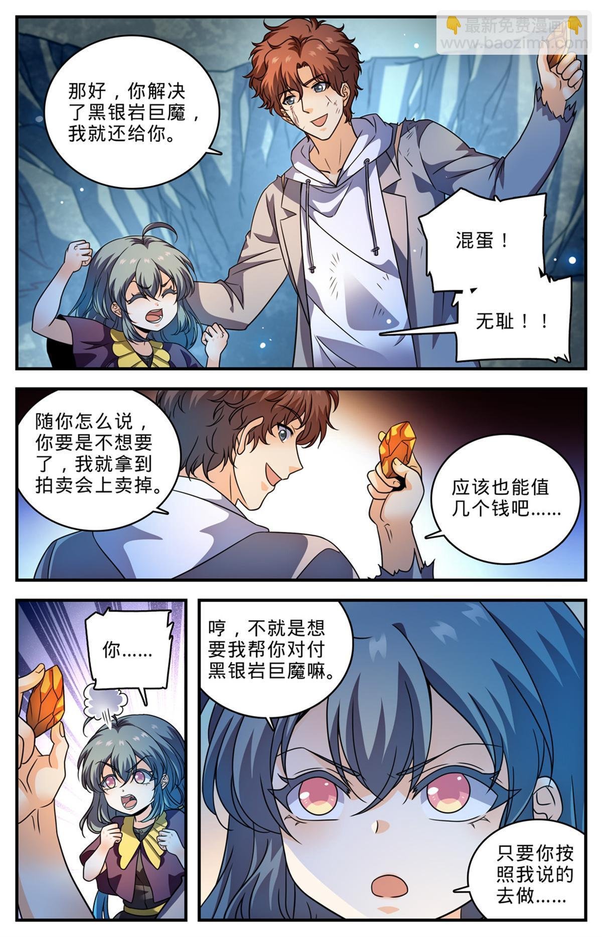 1004 不太听话
