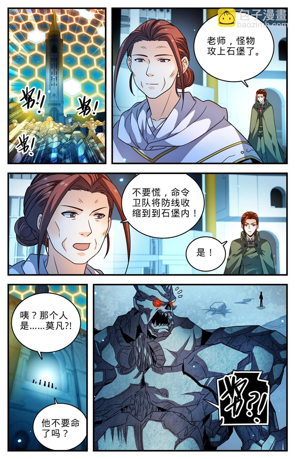 1004 不太听话