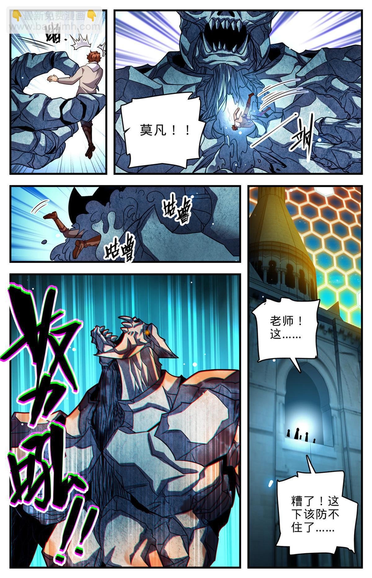 1004 不太听话