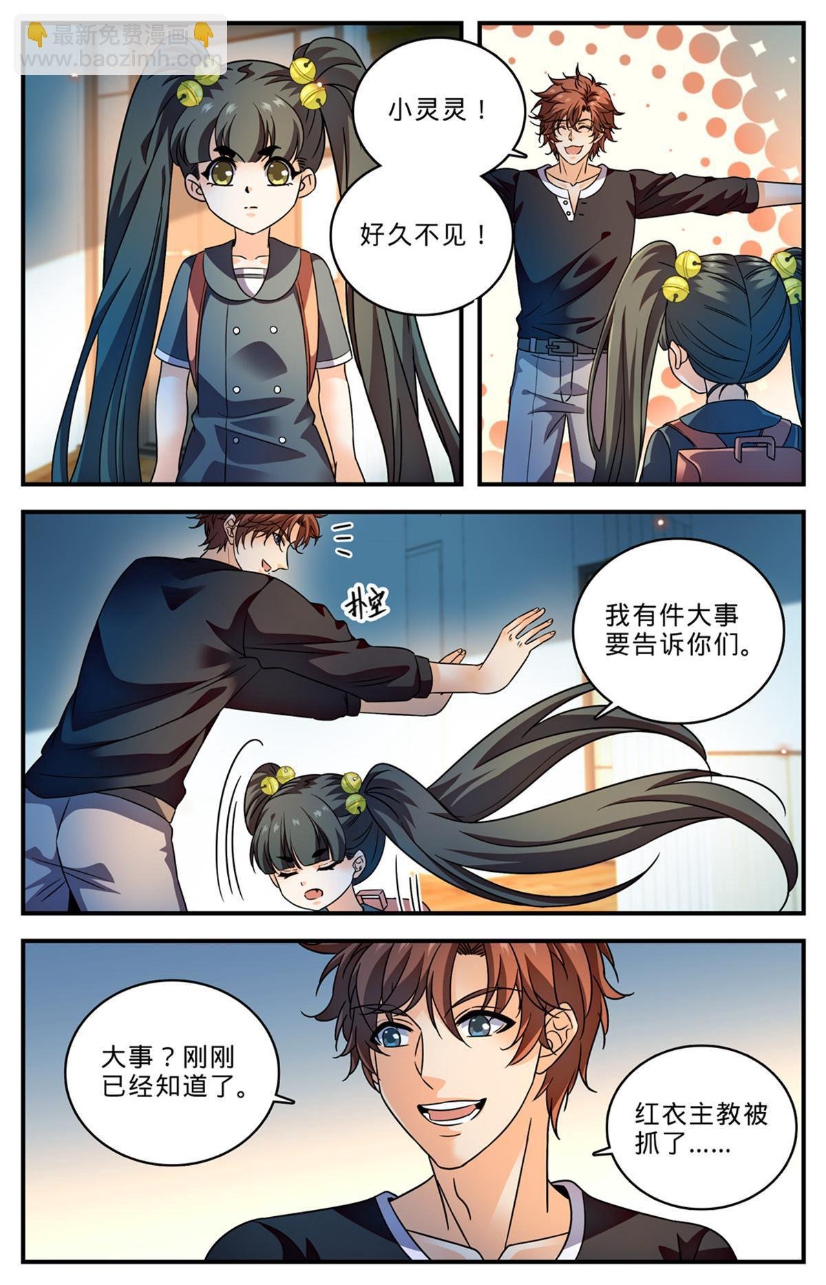 1007 红衣主教