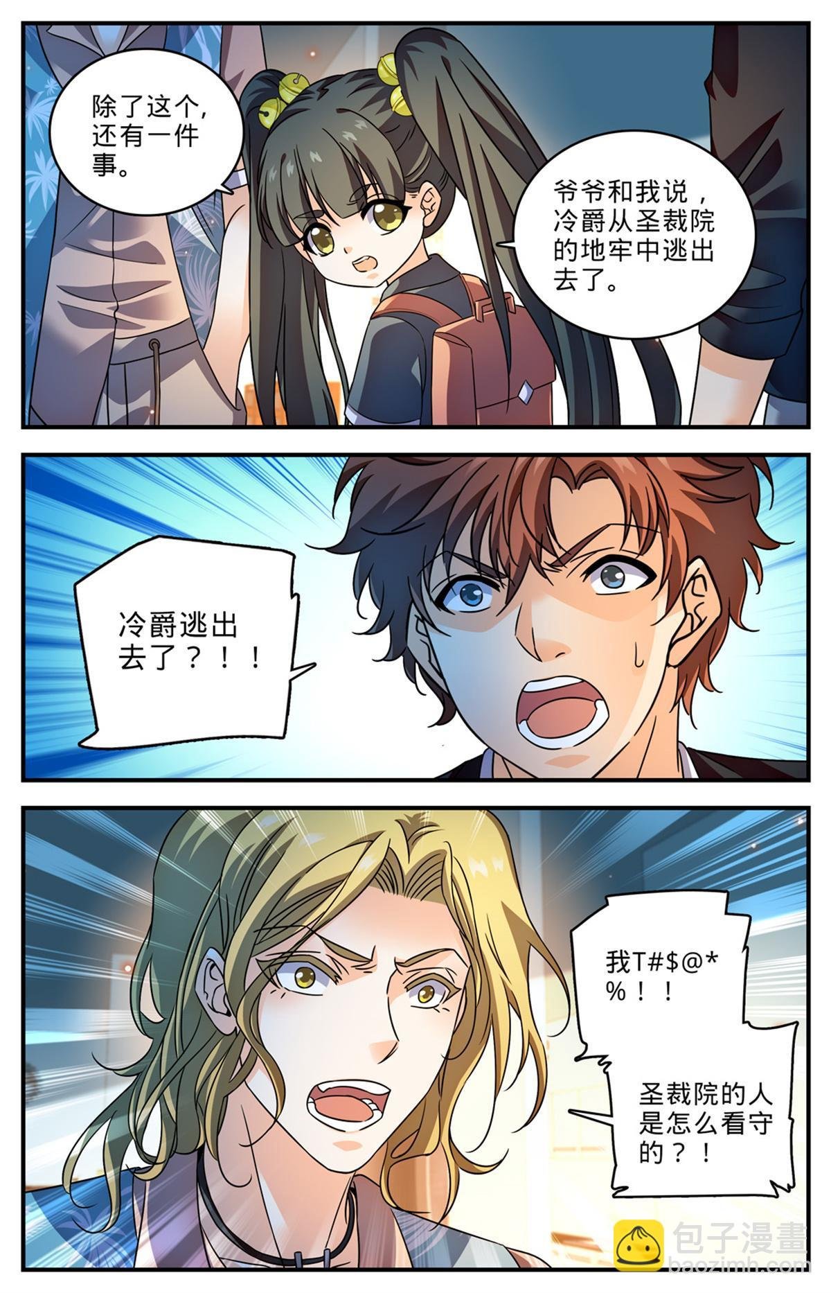 1007 红衣主教