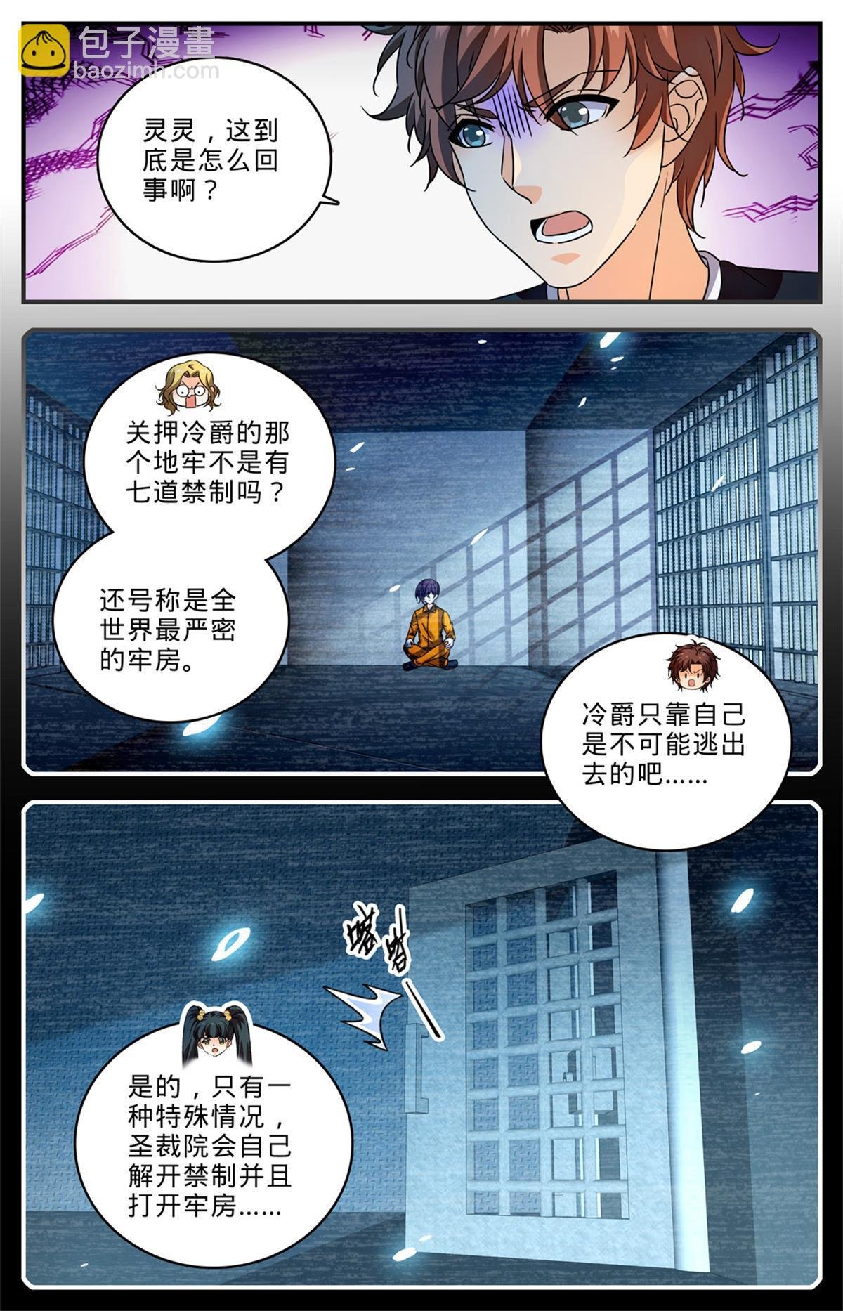 1007 红衣主教