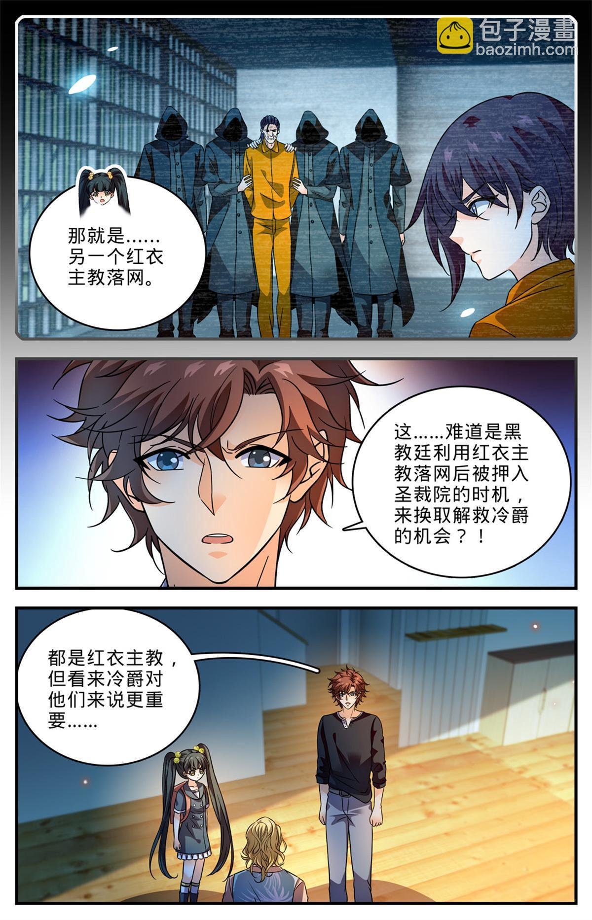 1007 红衣主教