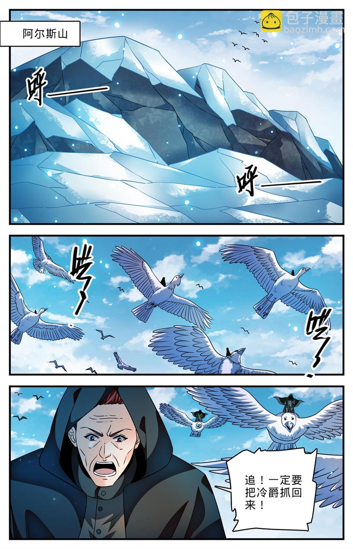 1007 红衣主教