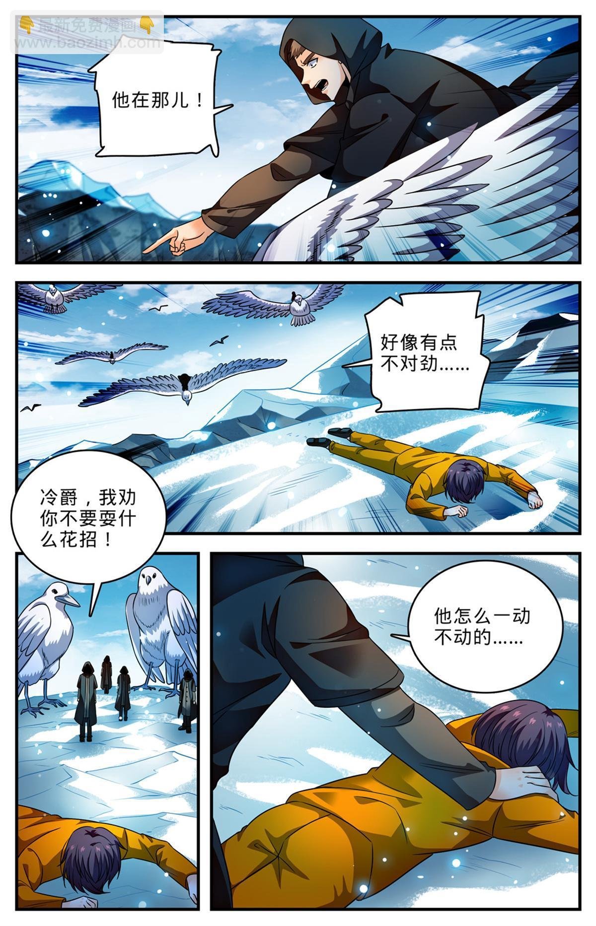 1007 红衣主教