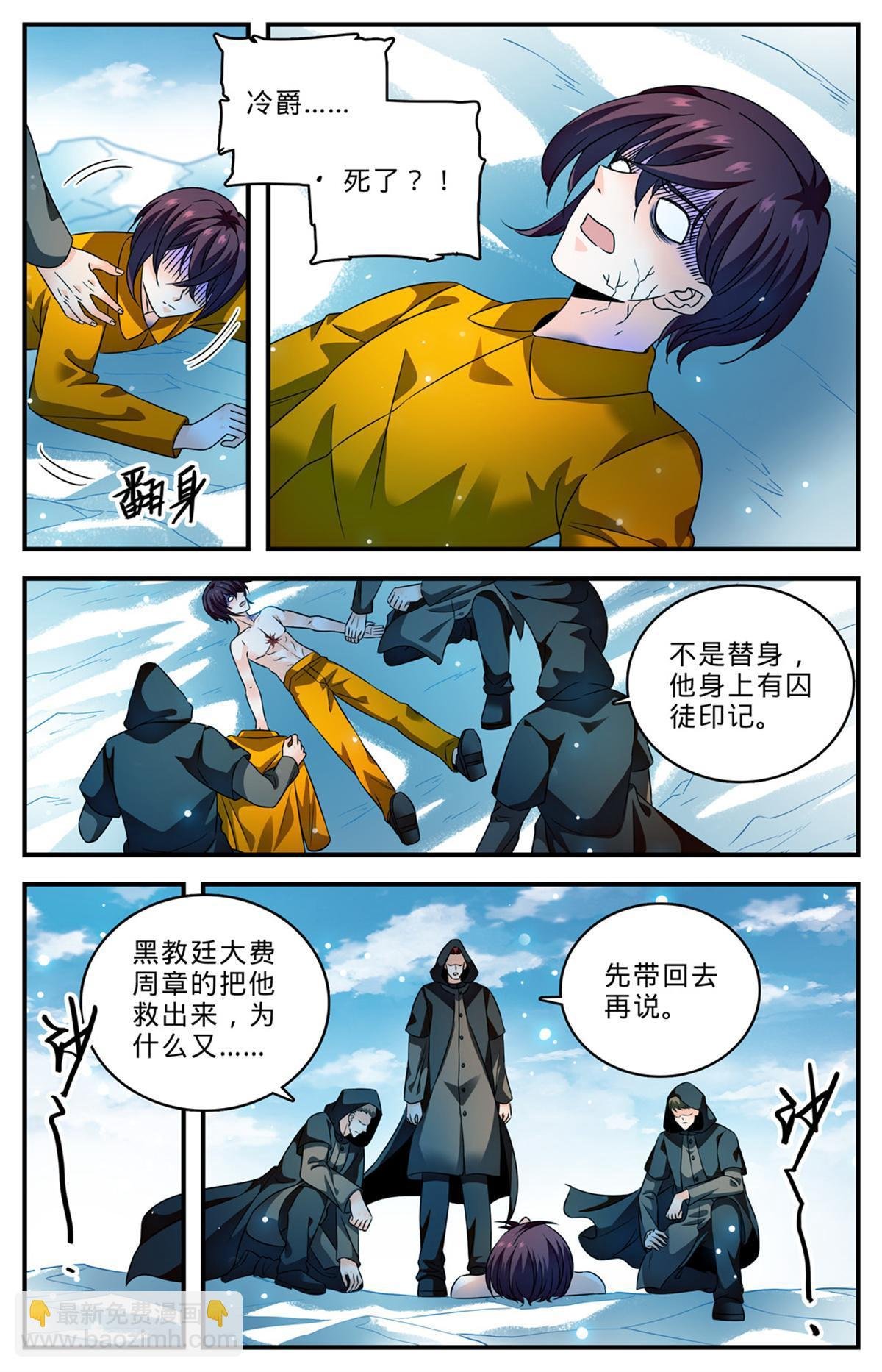 1007 红衣主教