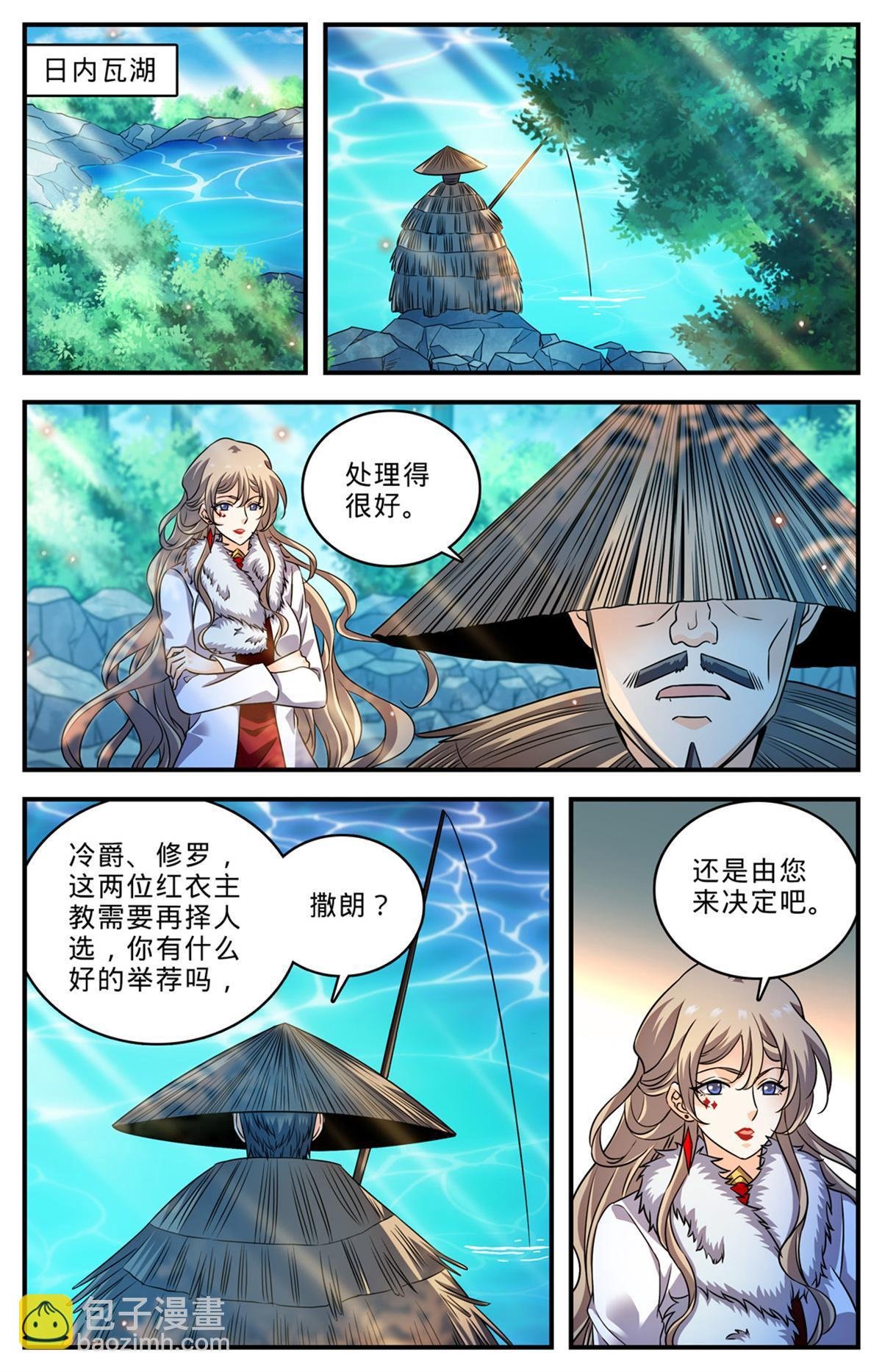 1007 红衣主教