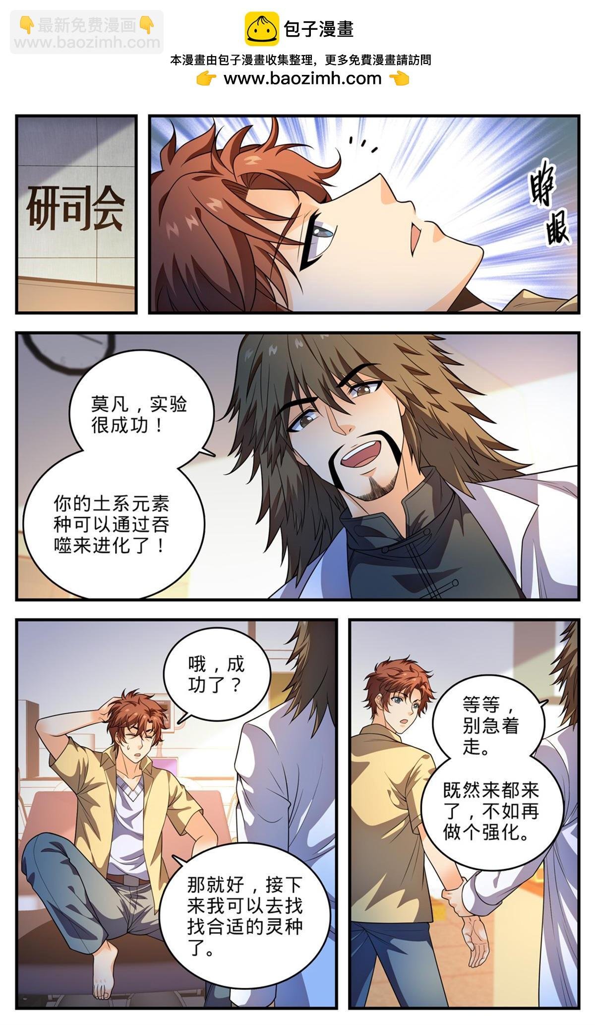 1009 青年选拔大赛