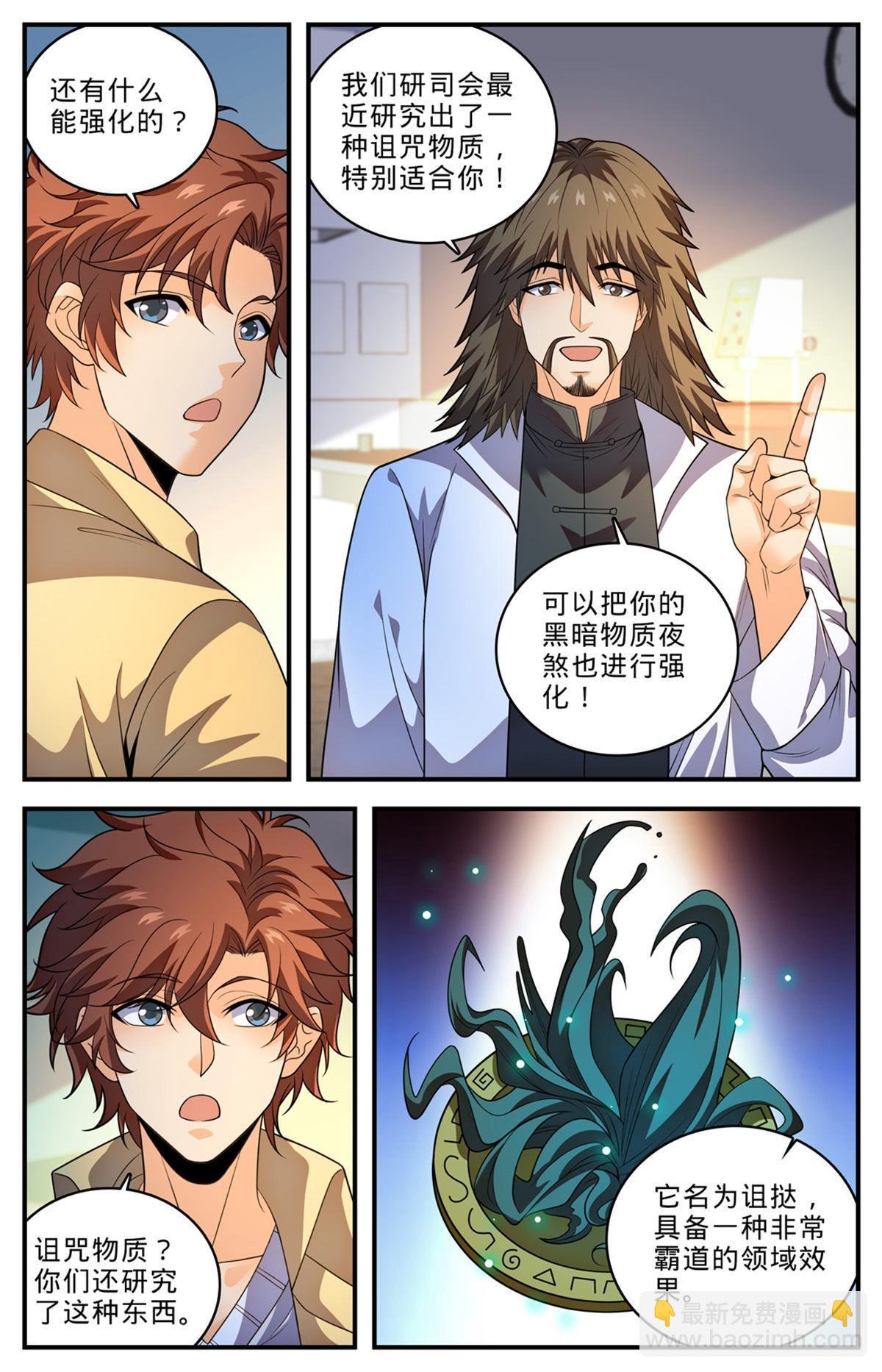 1009 青年选拔大赛