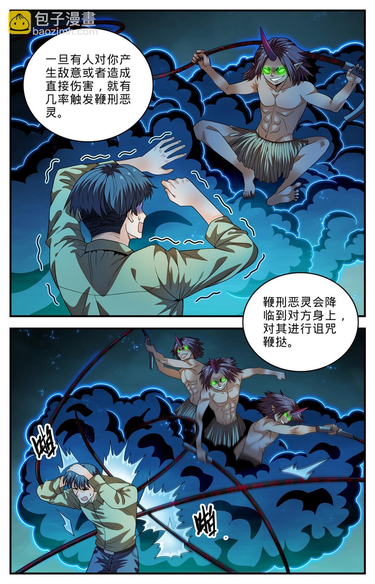 1009 青年选拔大赛