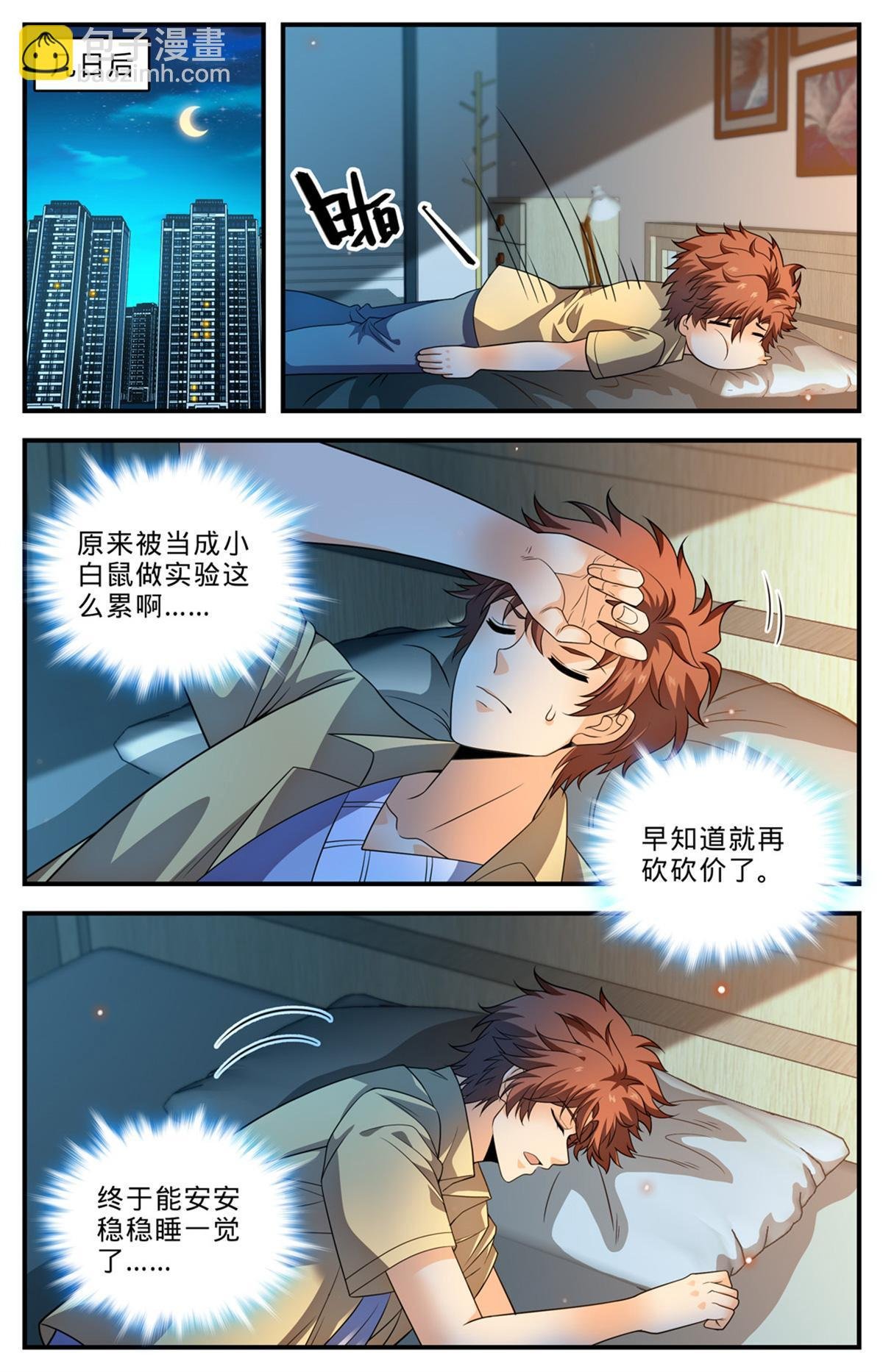 1009 青年选拔大赛