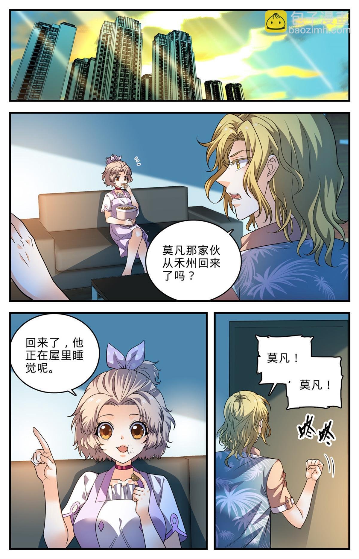 1009 青年选拔大赛