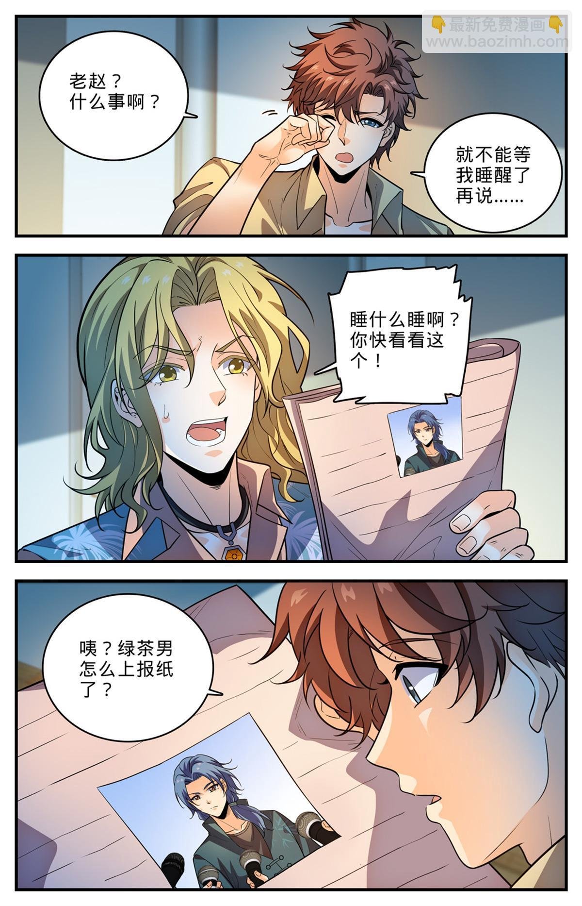 1009 青年选拔大赛