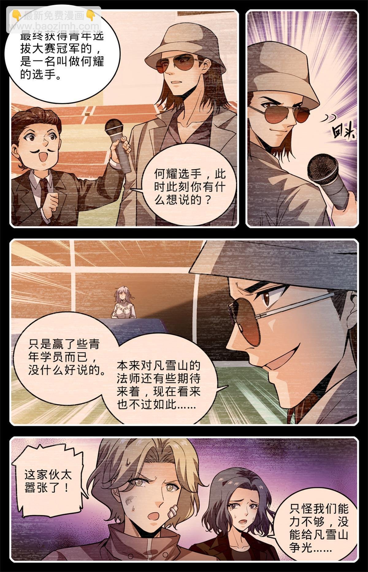 1009 青年选拔大赛