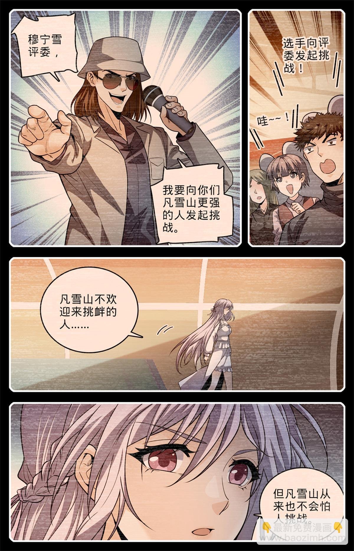 1009 青年选拔大赛