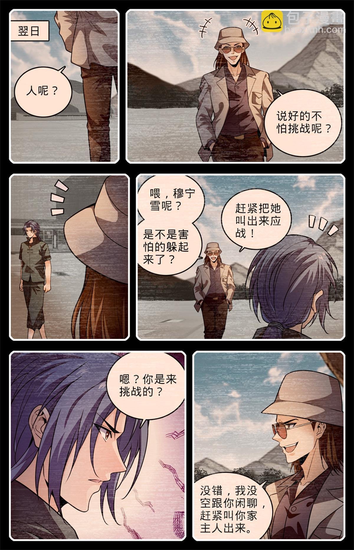 1009 青年选拔大赛
