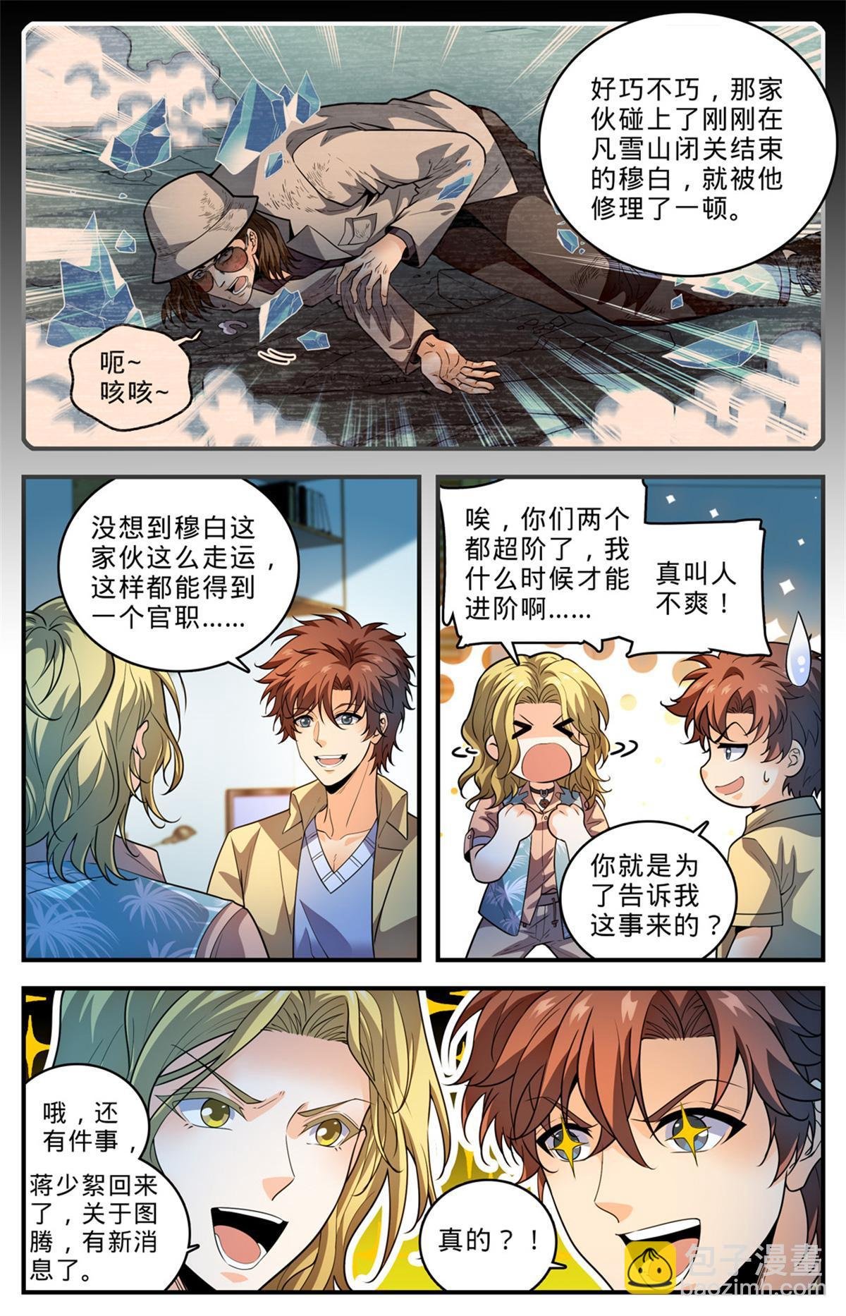 1009 青年选拔大赛
