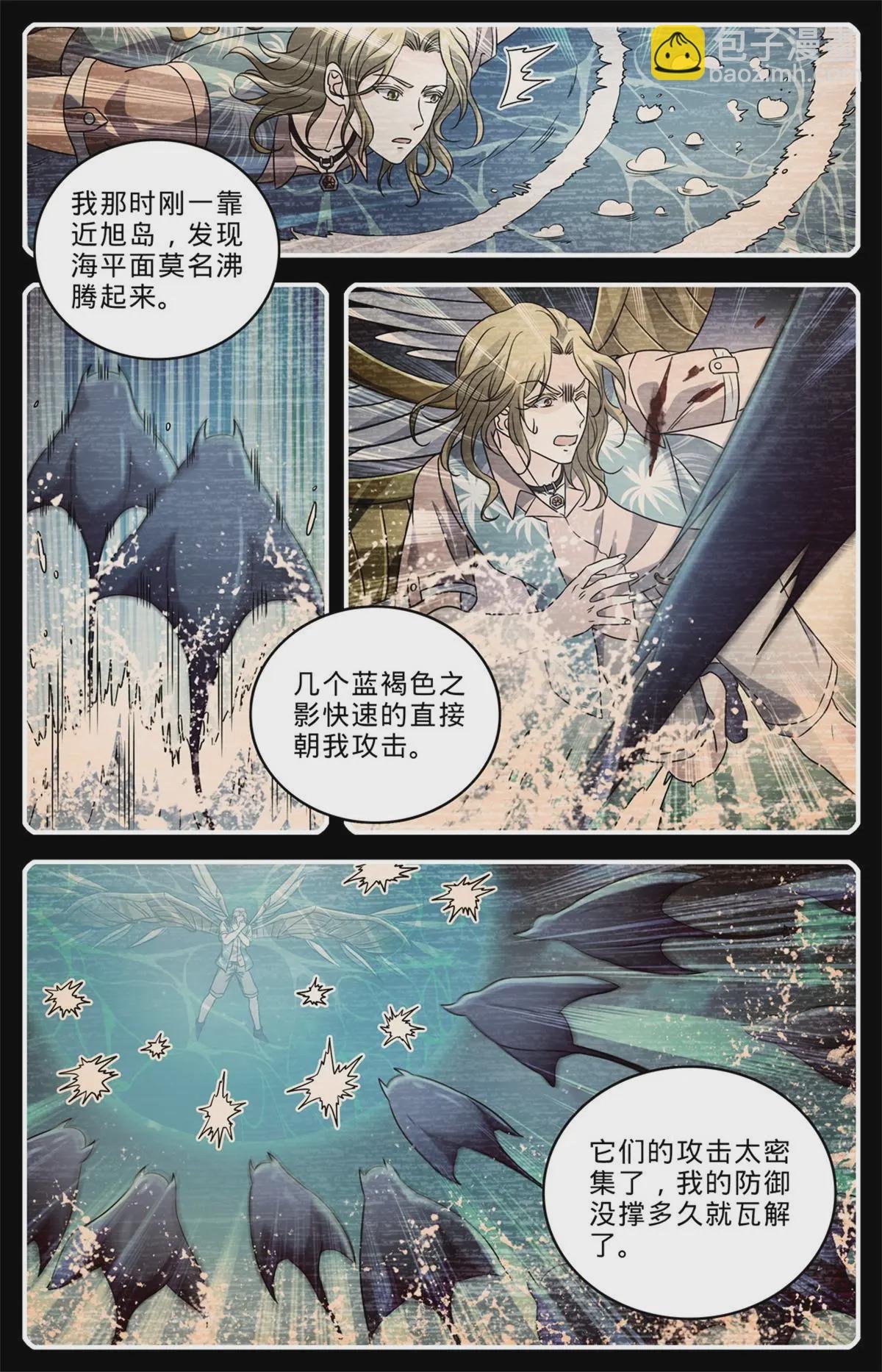 1011 岛上之怪