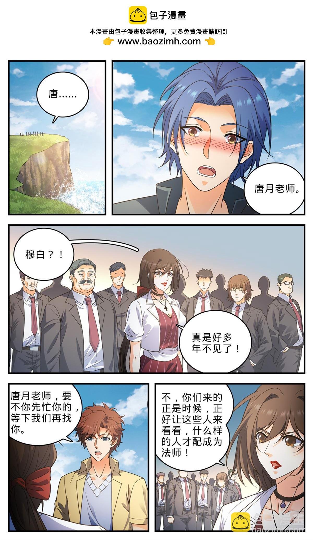 1012 那就是无羽鸟