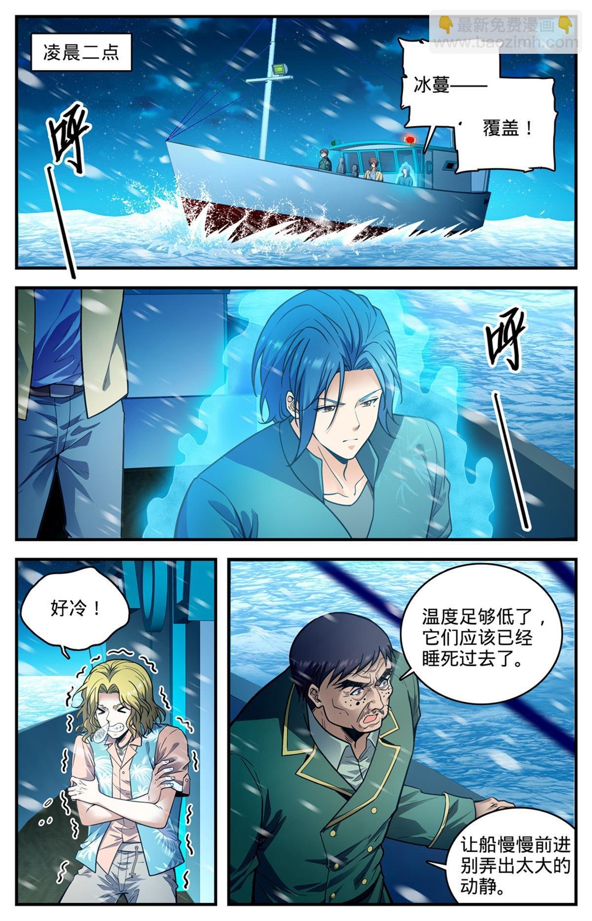 1012 那就是无羽鸟
