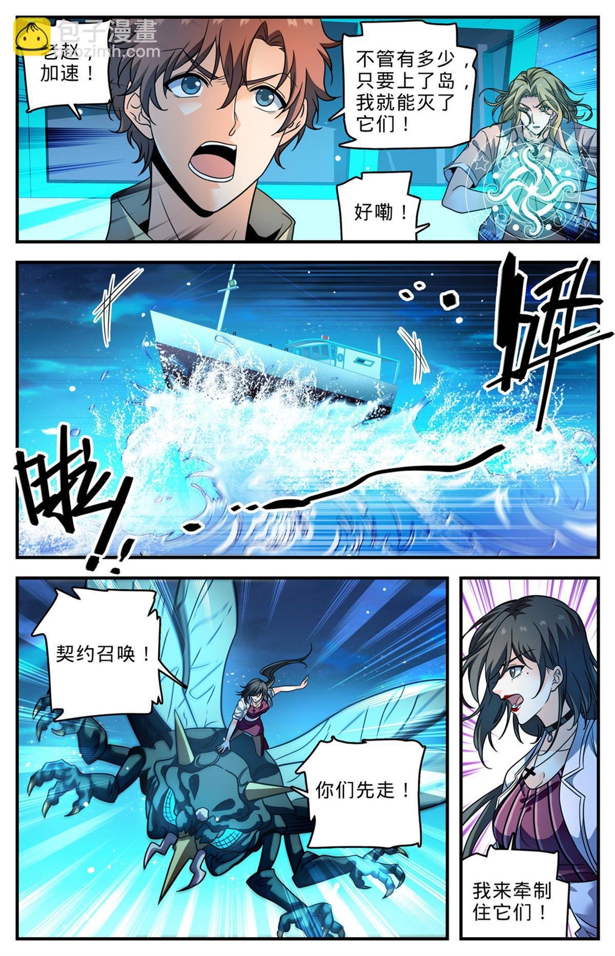 1013 钴蓝成群