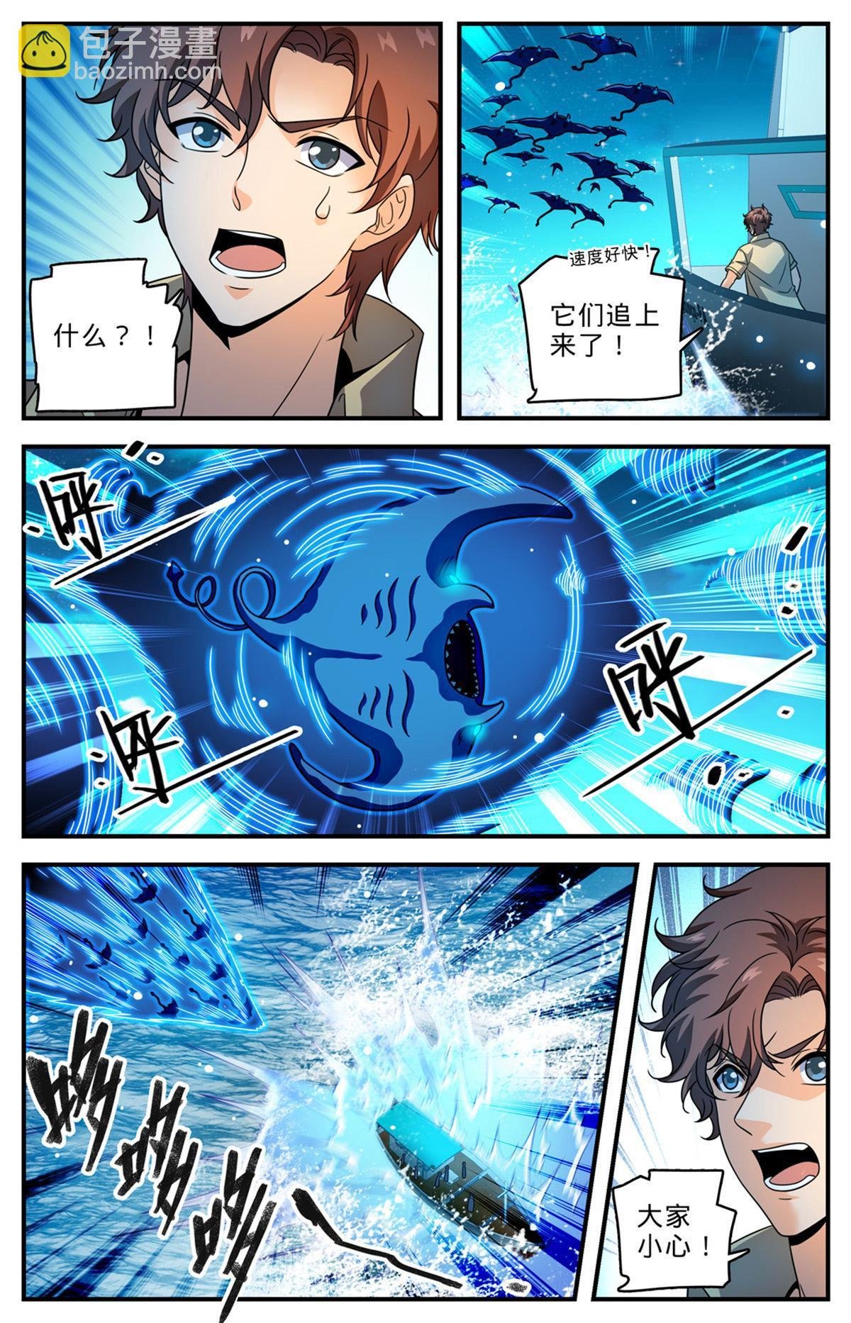 1013 钴蓝成群