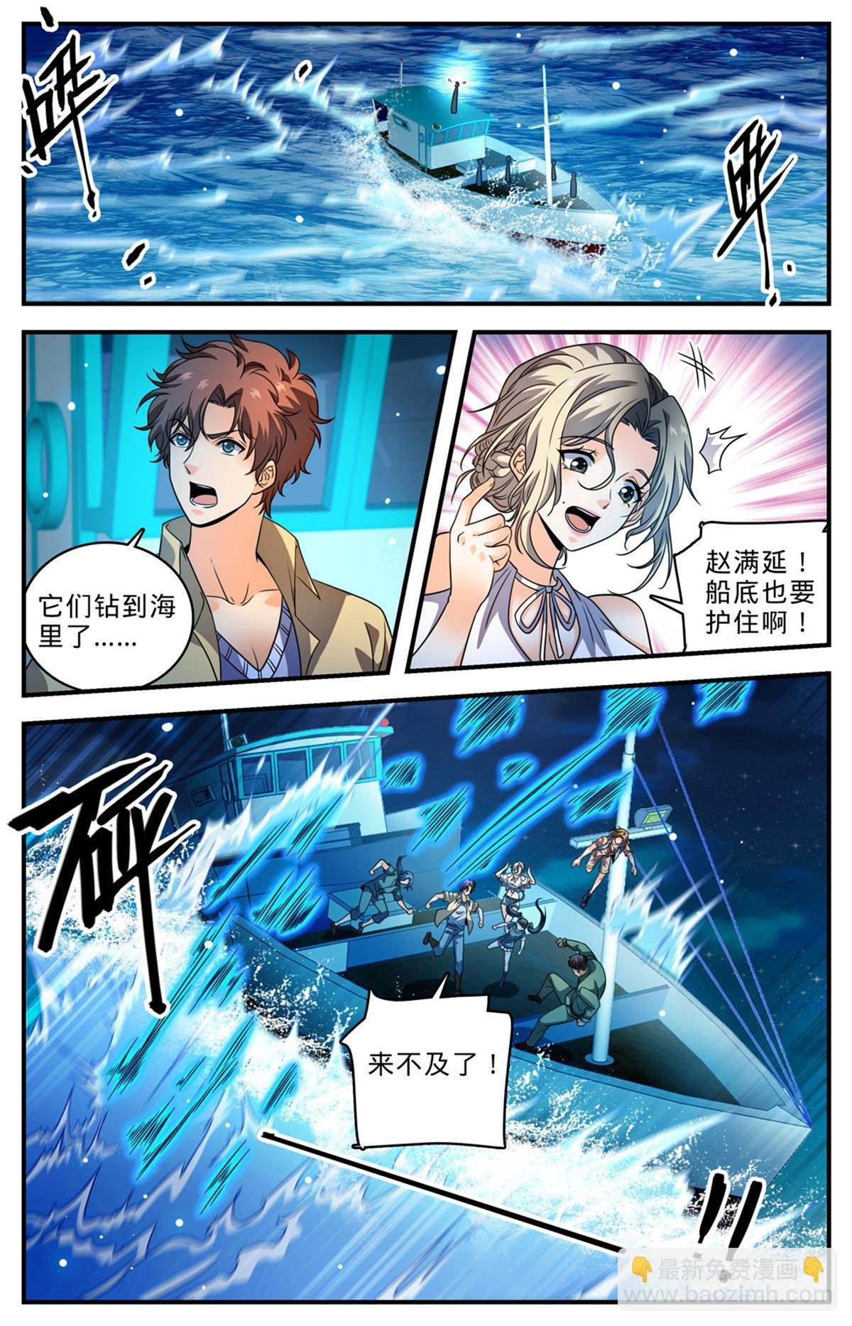 1013 钴蓝成群